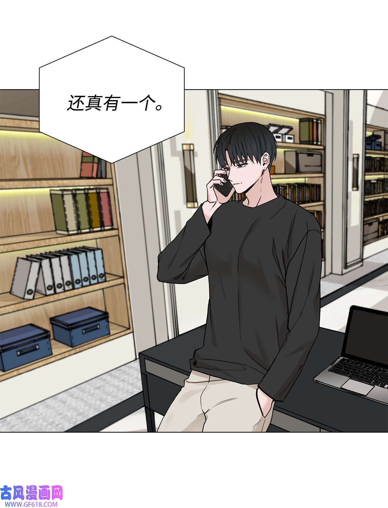 我的秀赫77 别再让我担心了