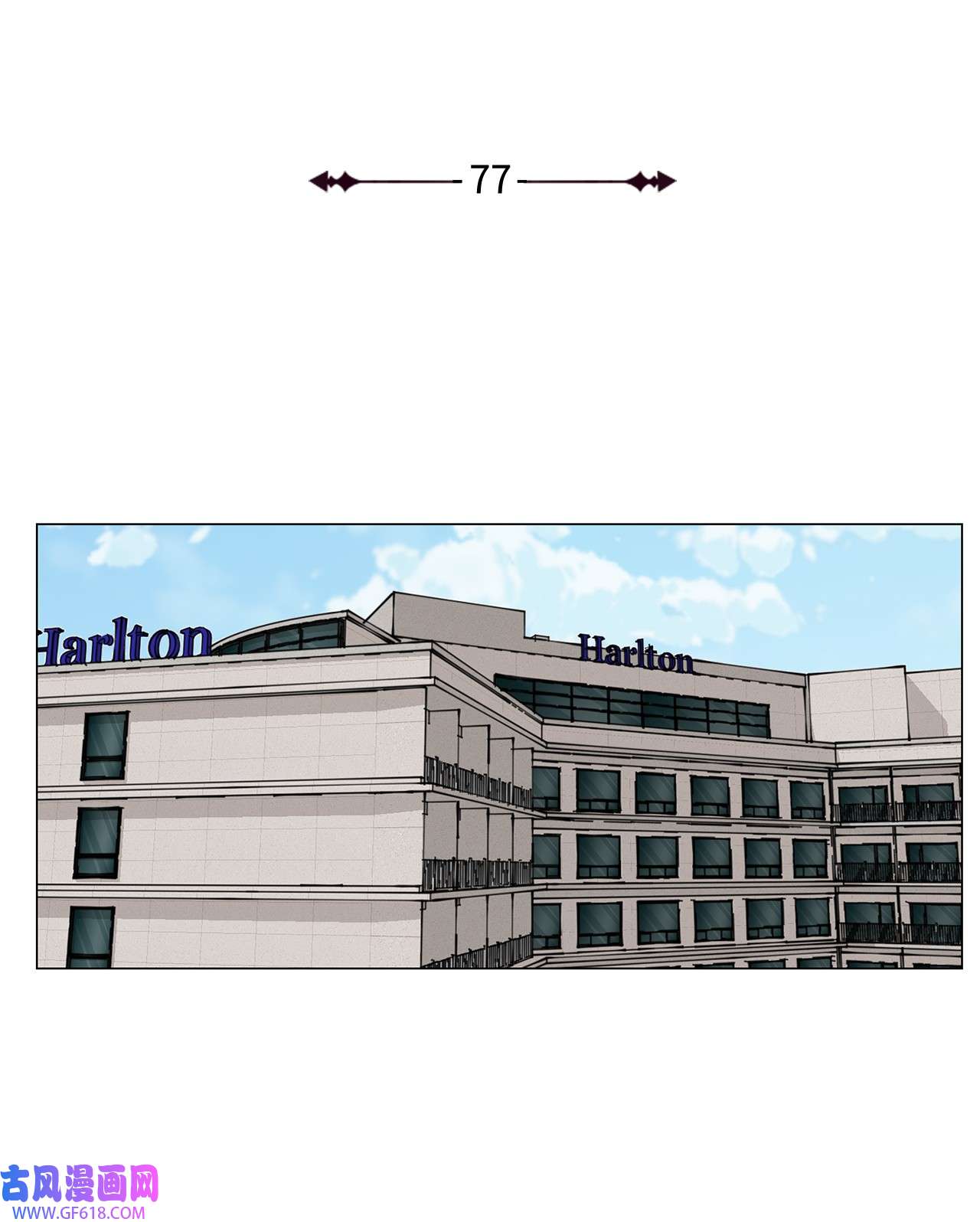 我的秀赫77 别再让我担心了