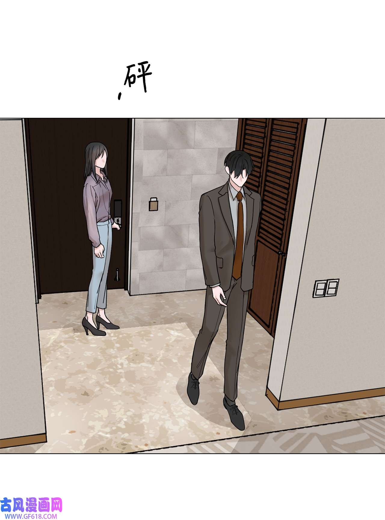 我的秀赫77 别再让我担心了