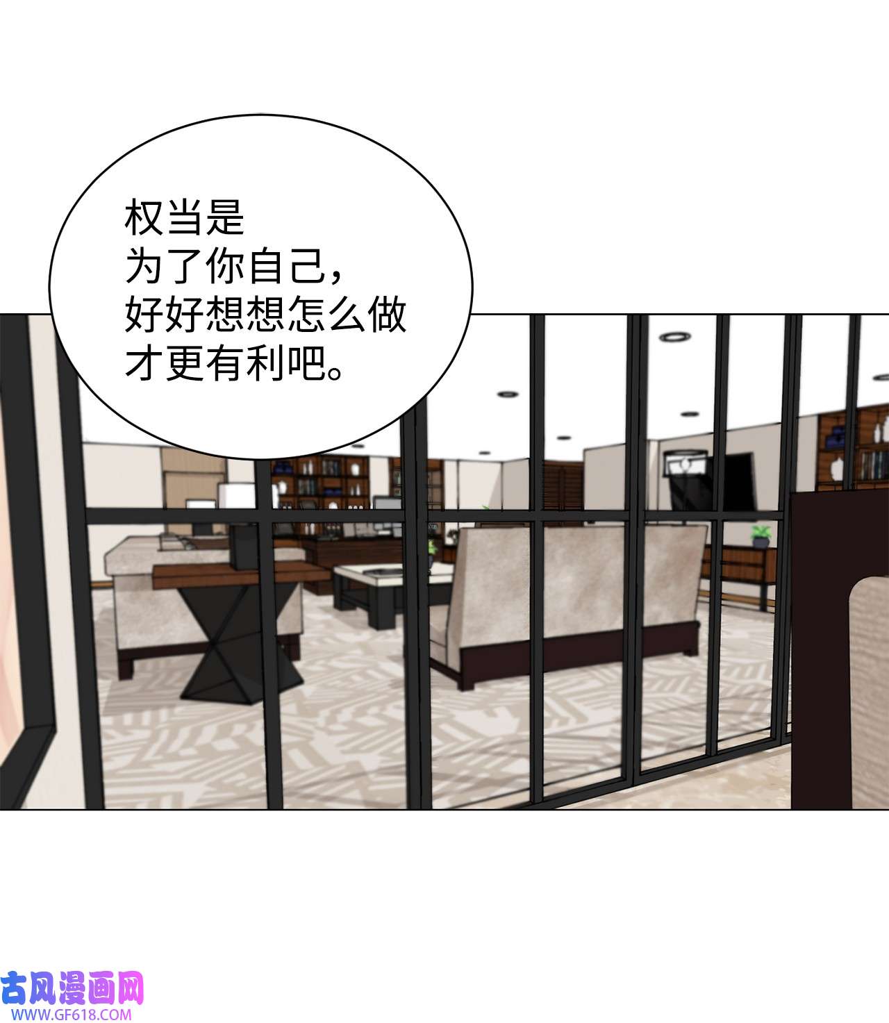 我的秀赫77 别再让我担心了