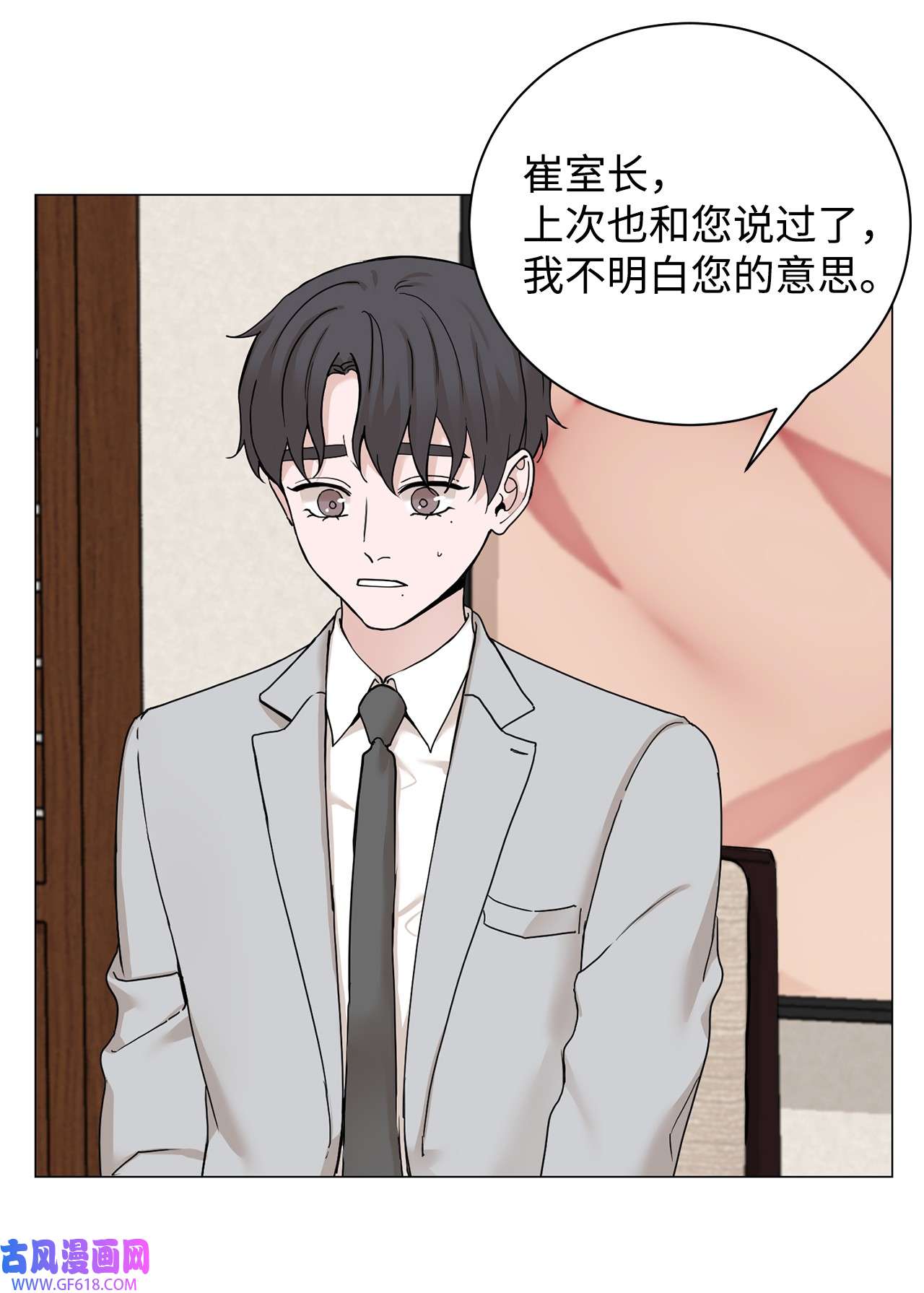 我的秀赫77 别再让我担心了