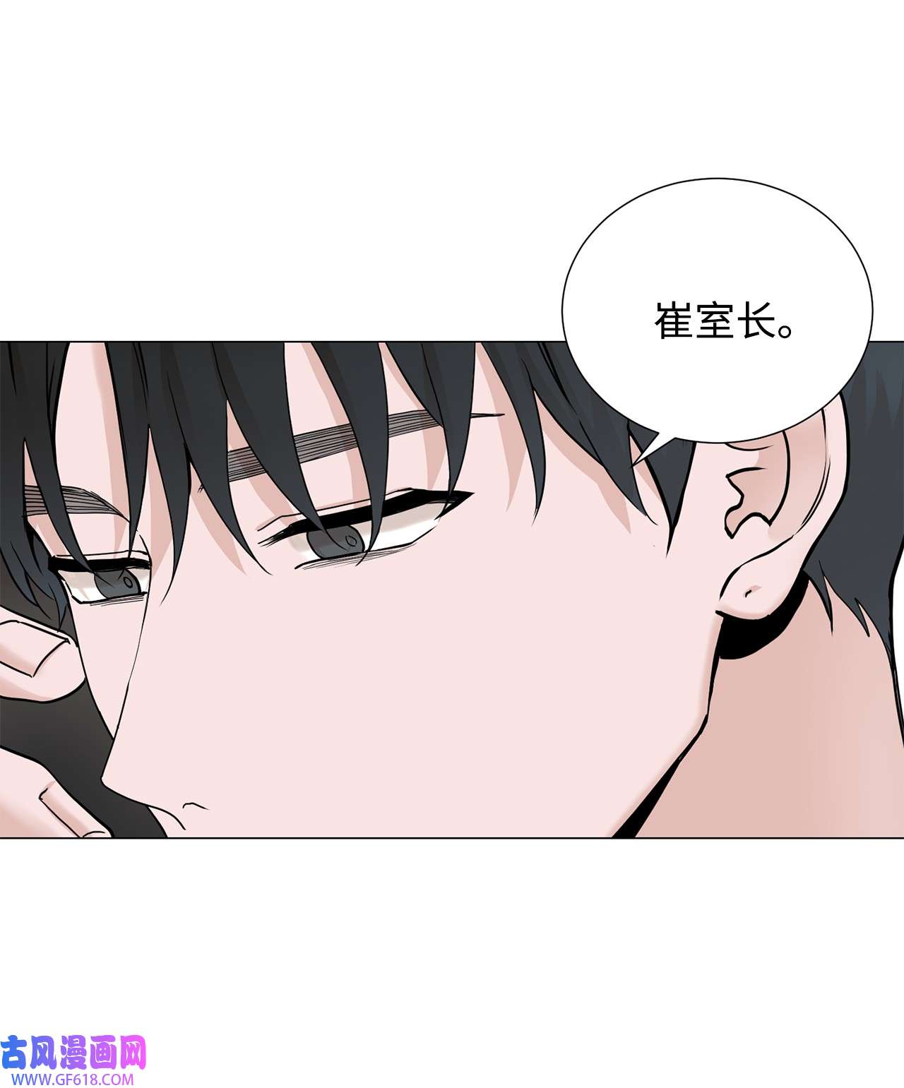 我的秀赫77 别再让我担心了