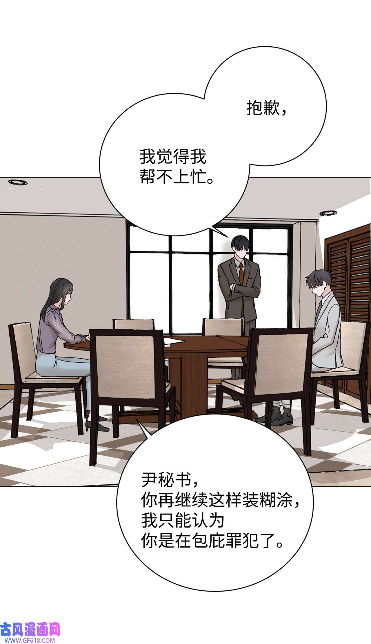 我的秀赫77 别再让我担心了