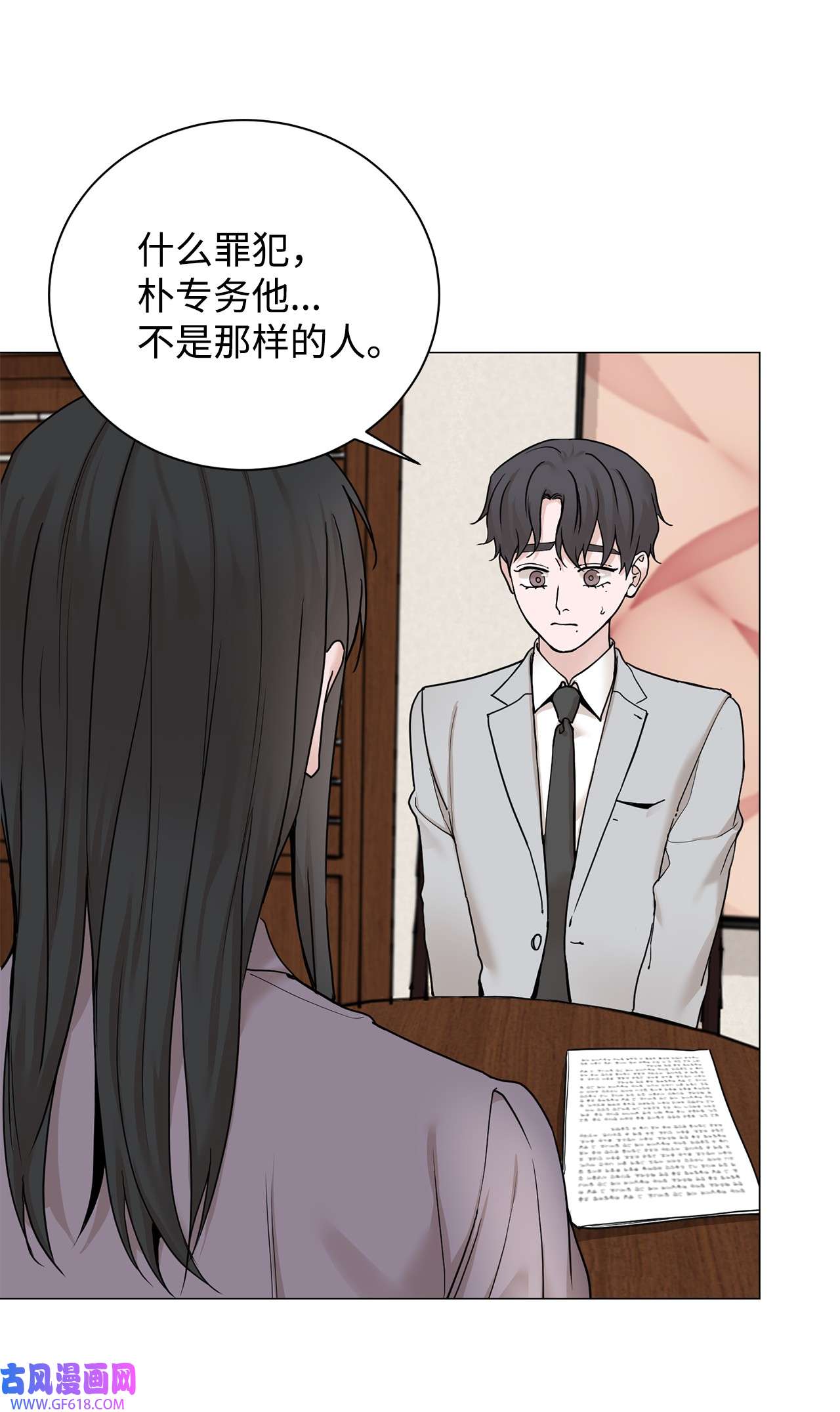 我的秀赫77 别再让我担心了