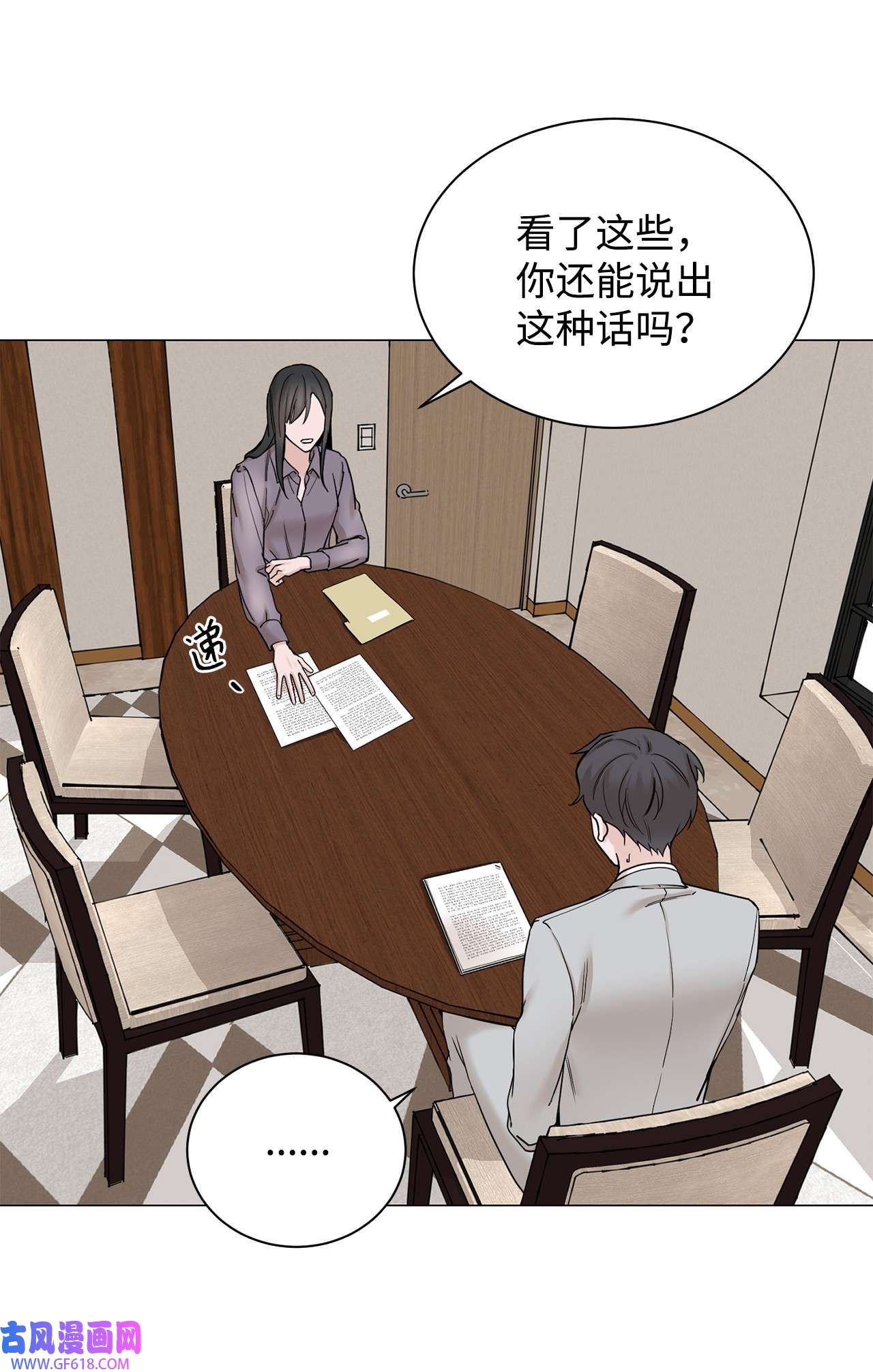 我的秀赫77 别再让我担心了