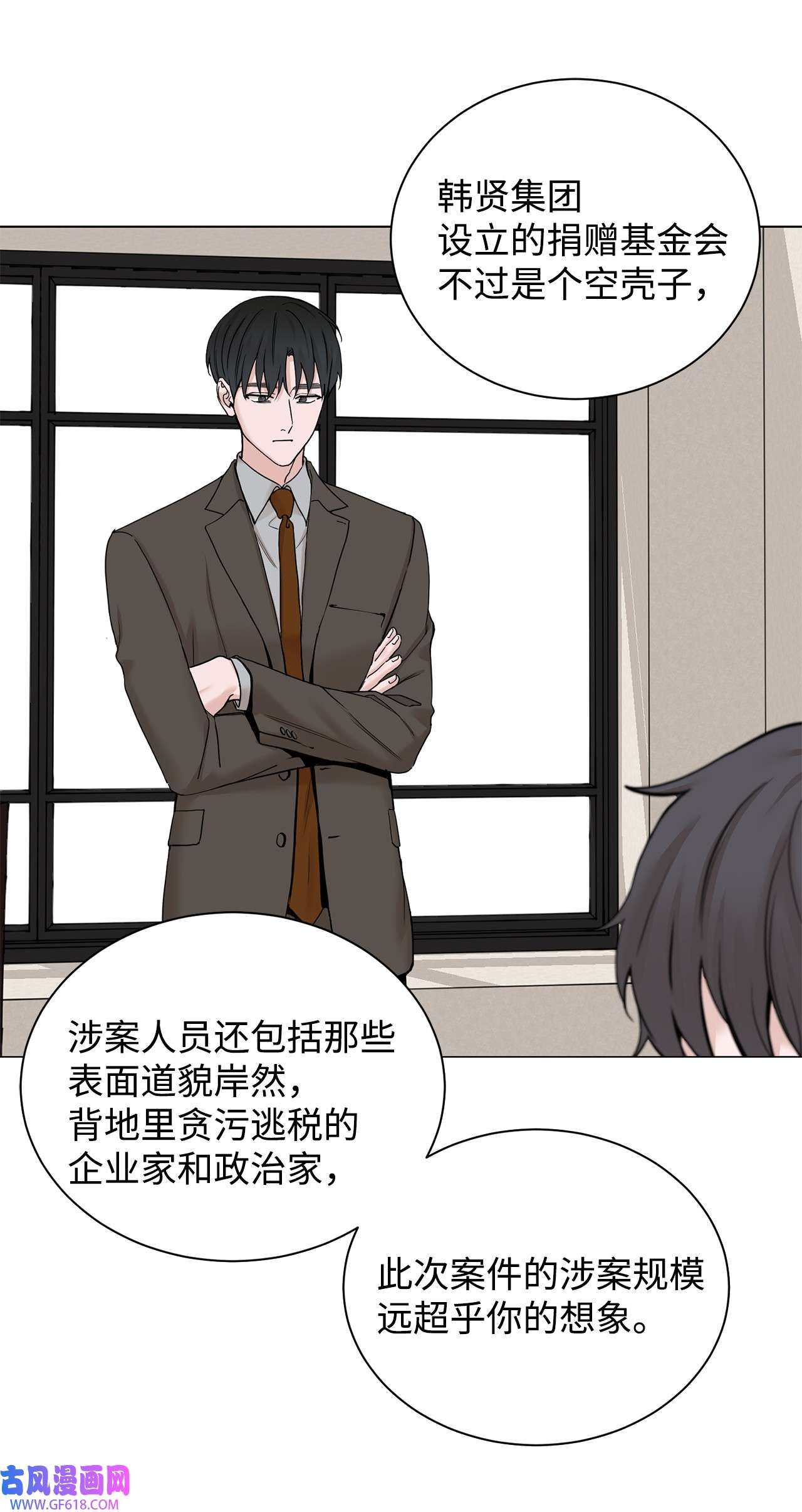 我的秀赫77 别再让我担心了