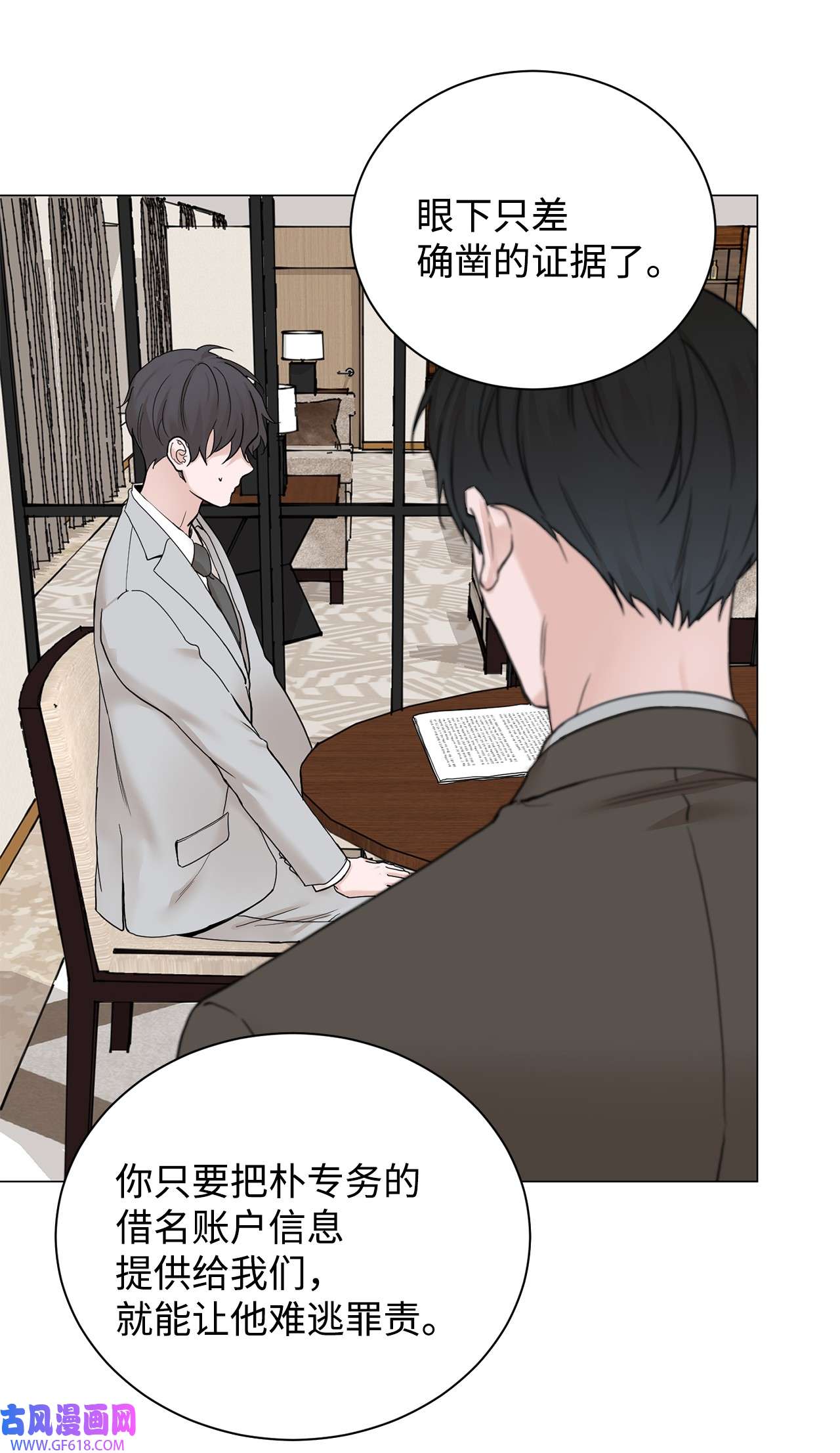 我的秀赫77 别再让我担心了