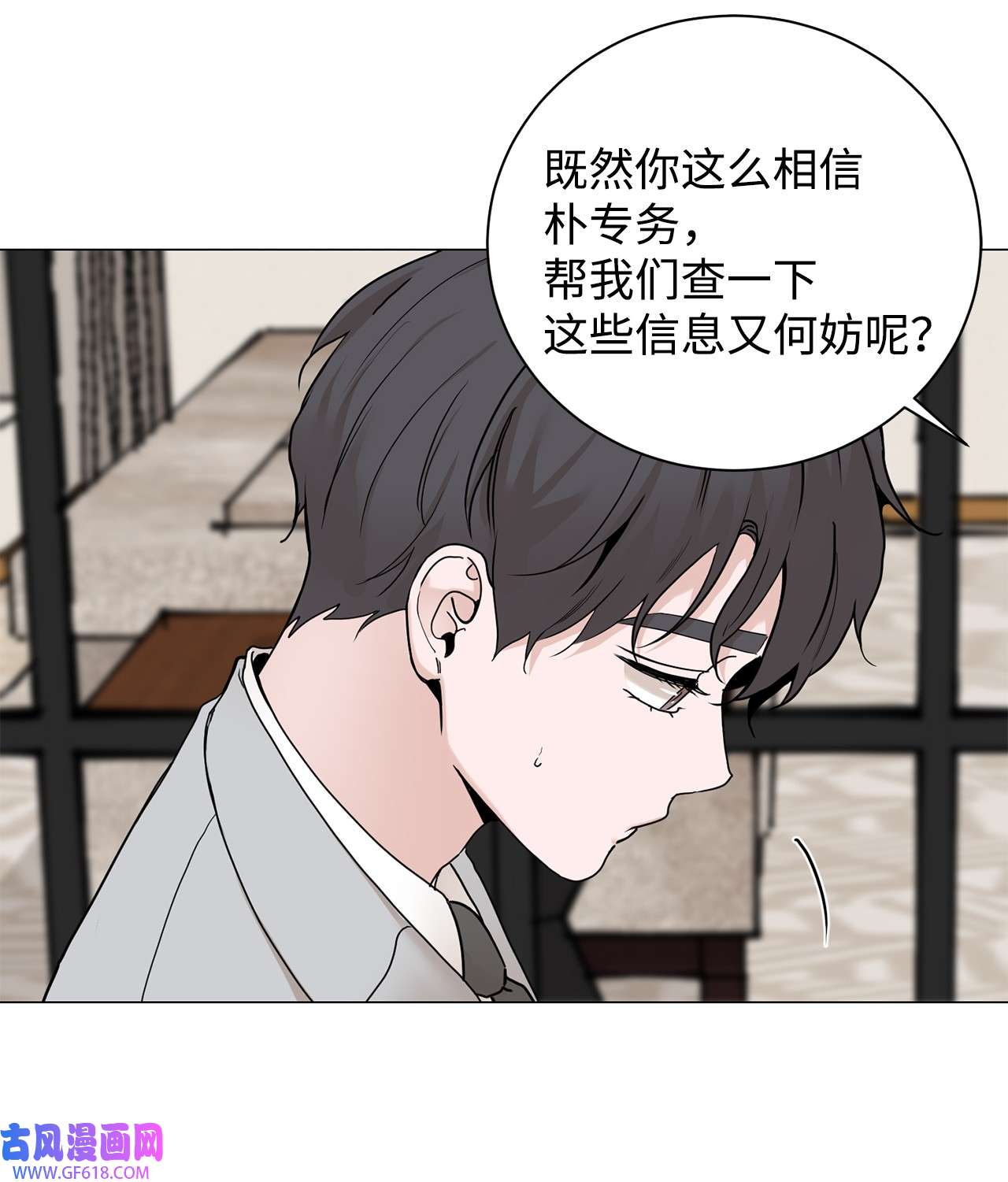 我的秀赫77 别再让我担心了