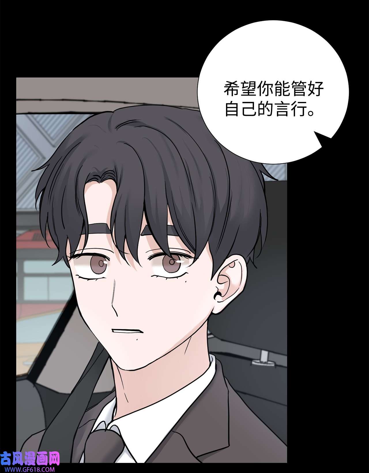 我的秀赫77 别再让我担心了