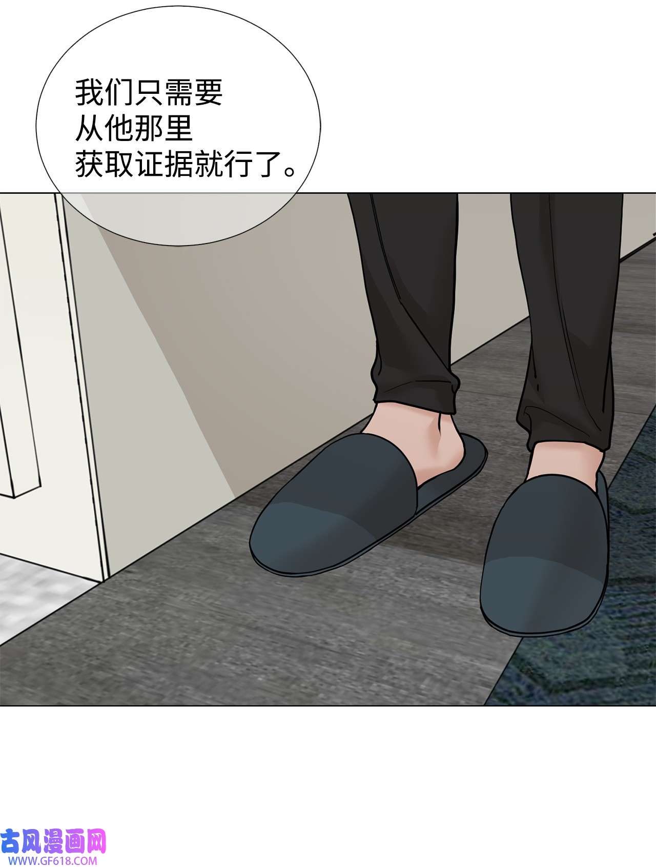 我的秀赫77 别再让我担心了