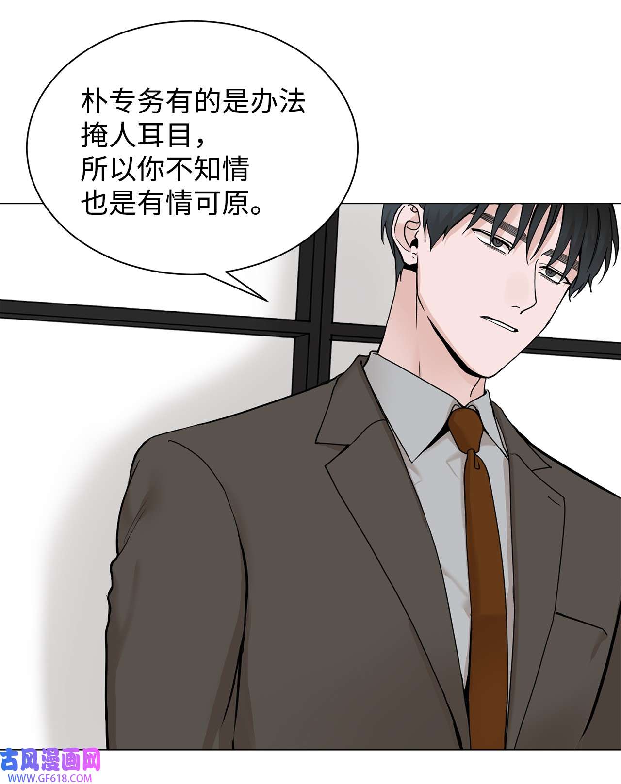 我的秀赫77 别再让我担心了