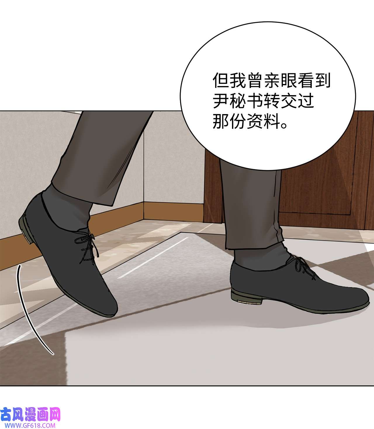 我的秀赫77 别再让我担心了