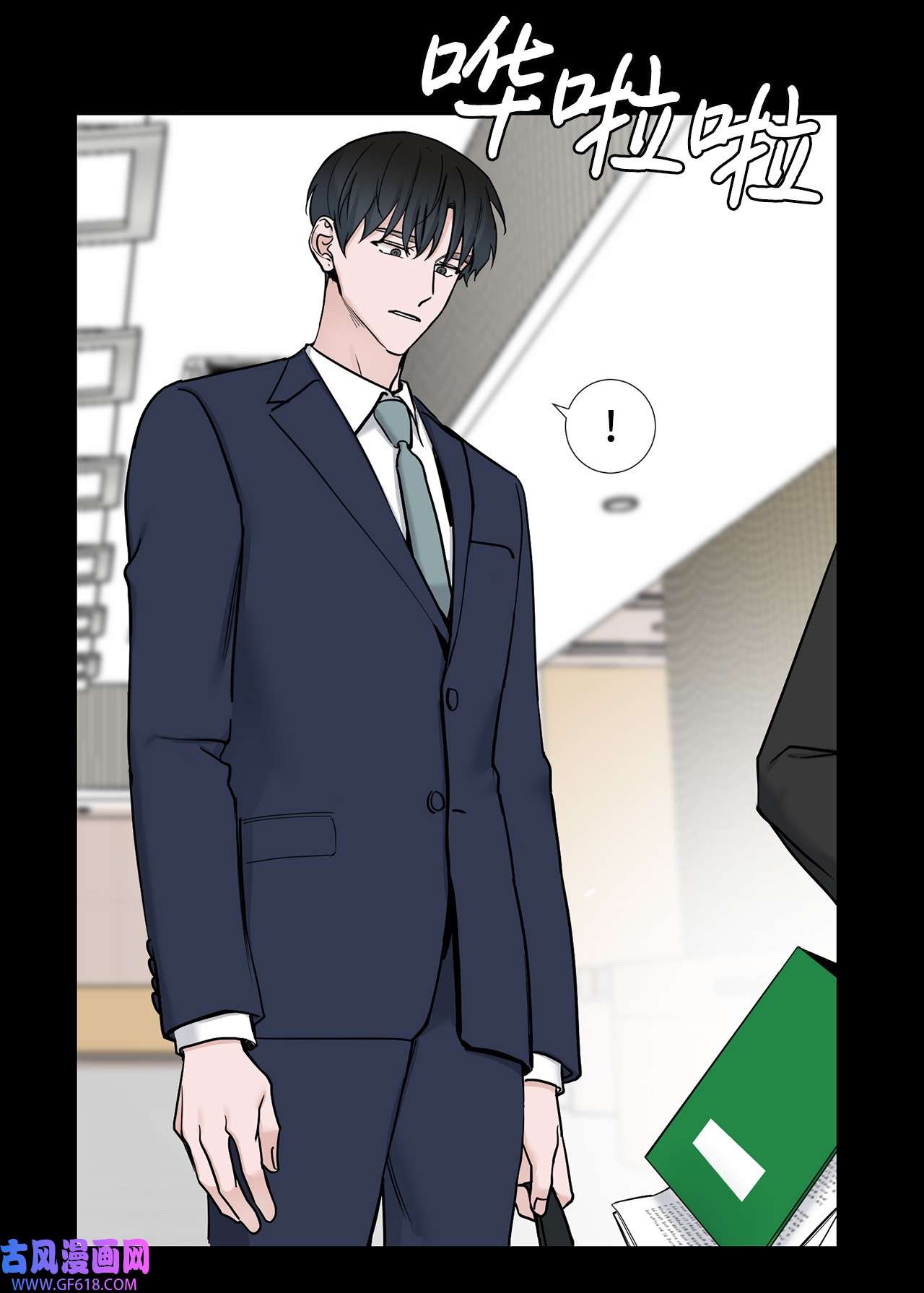 我的秀赫77 别再让我担心了