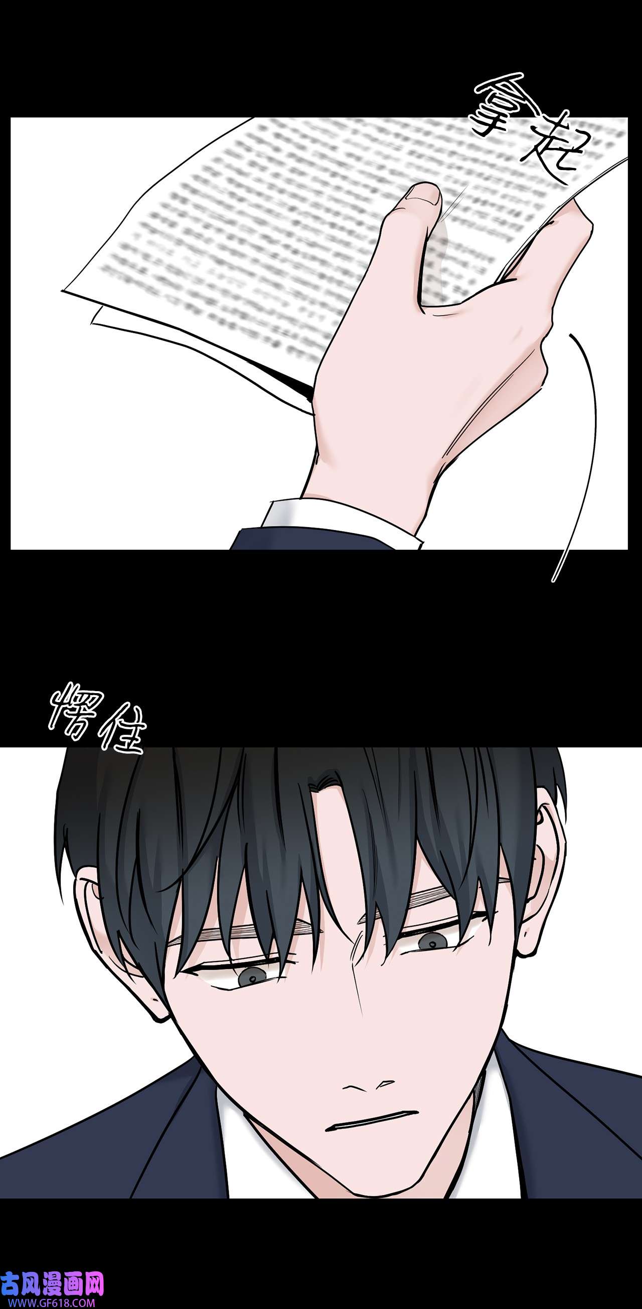 我的秀赫77 别再让我担心了