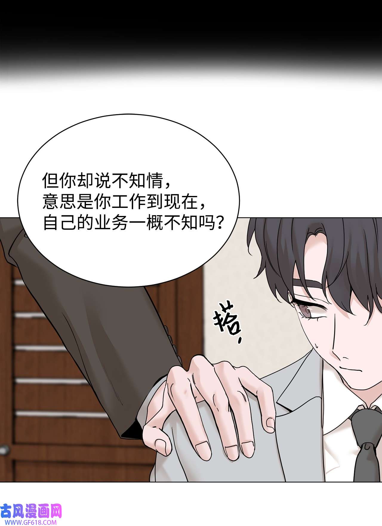 我的秀赫77 别再让我担心了