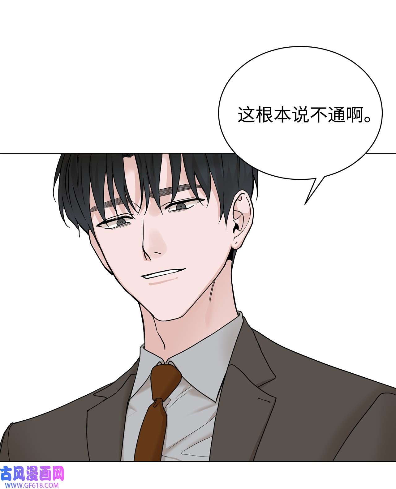 我的秀赫77 别再让我担心了