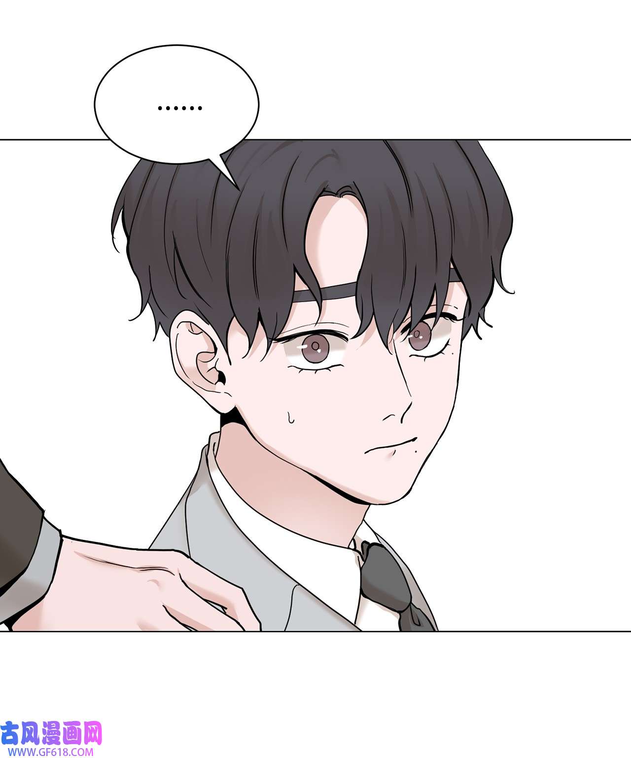 我的秀赫77 别再让我担心了