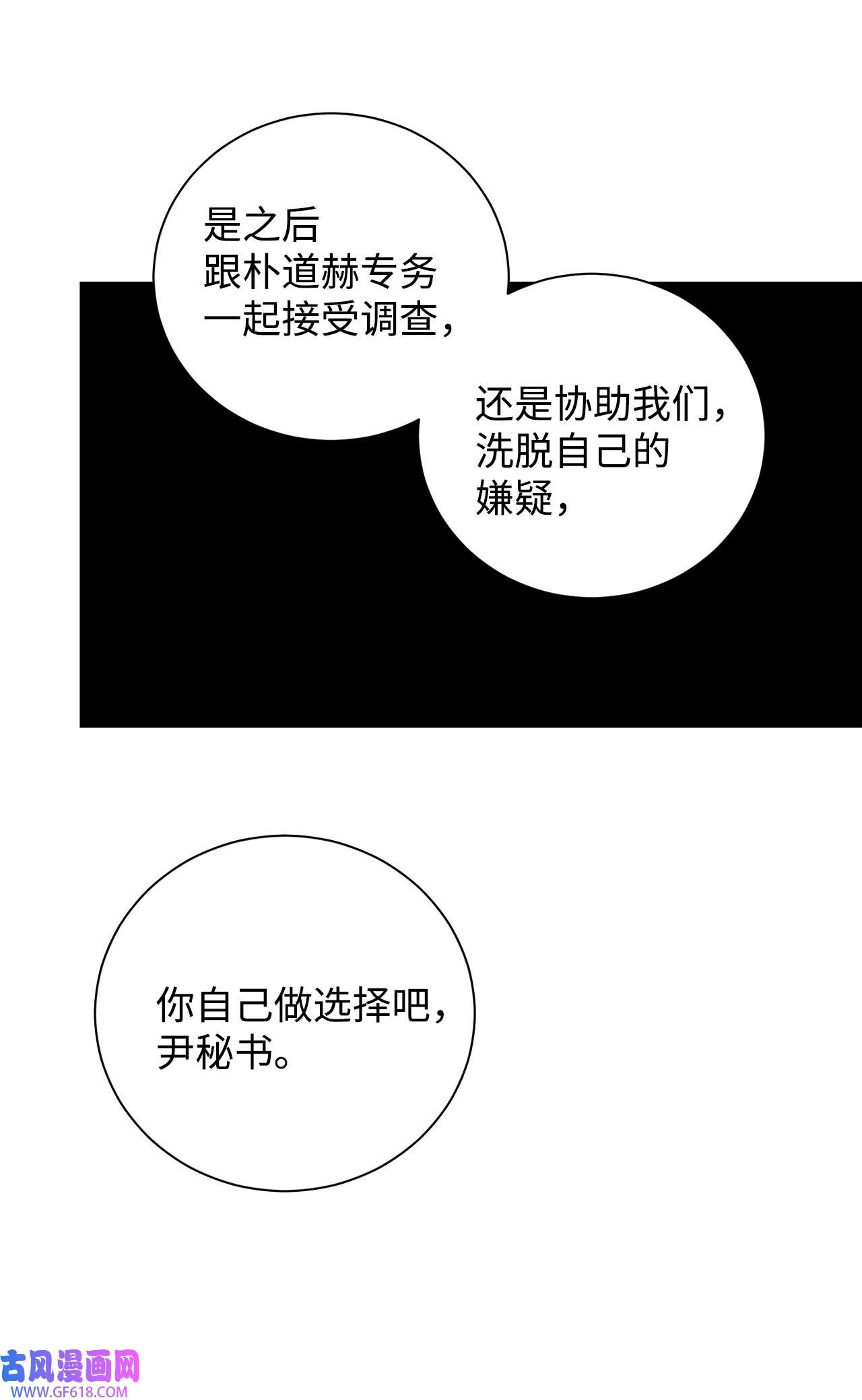 我的秀赫77 别再让我担心了