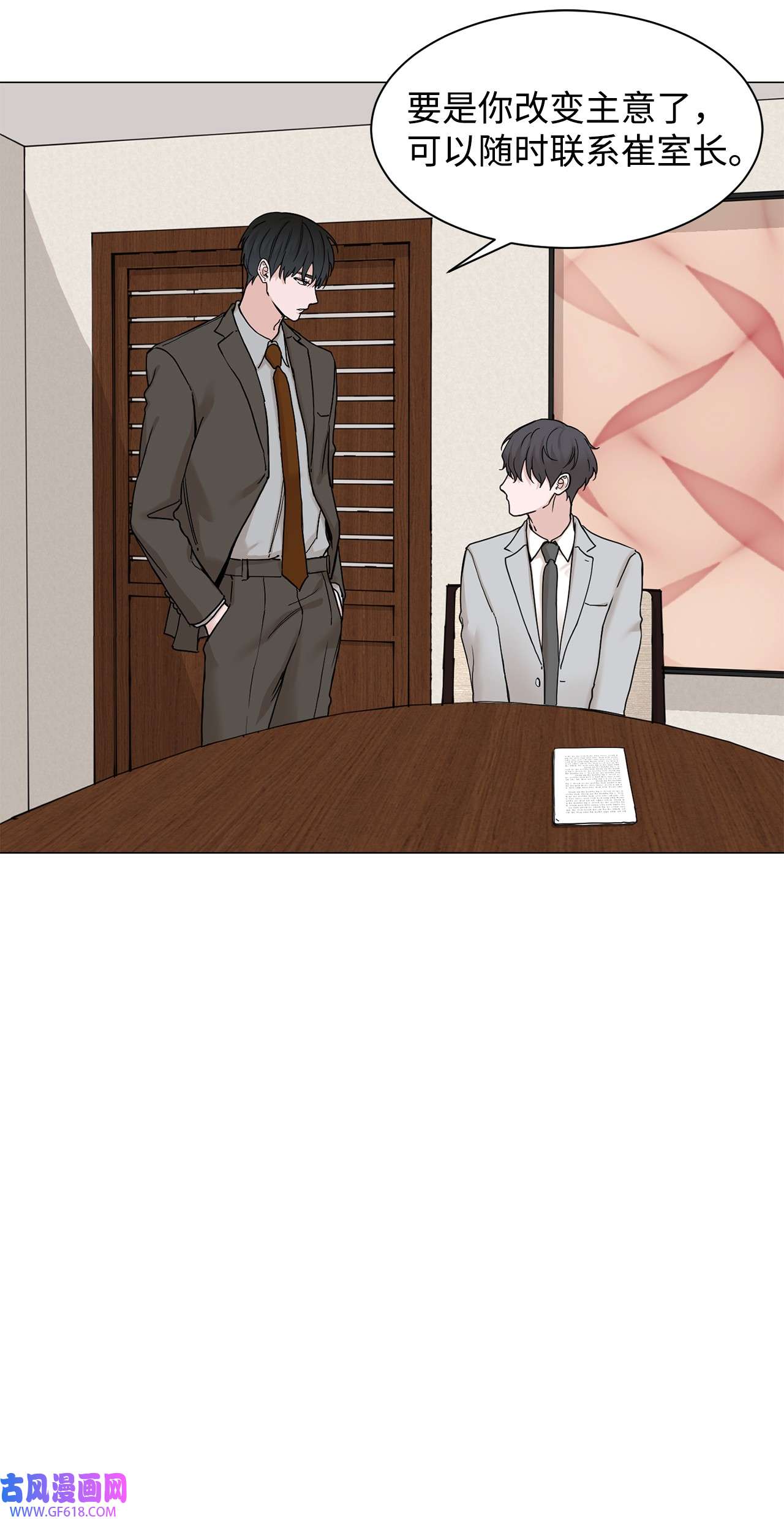 我的秀赫77 别再让我担心了