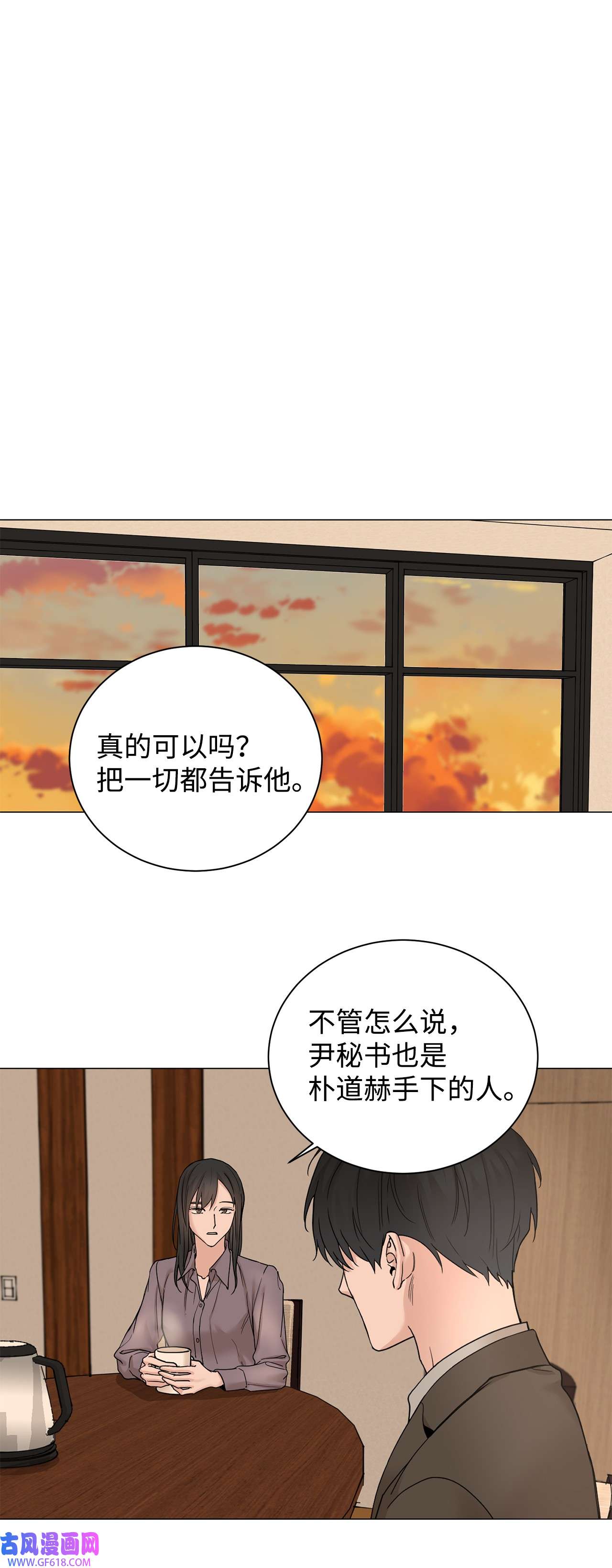 我的秀赫77 别再让我担心了