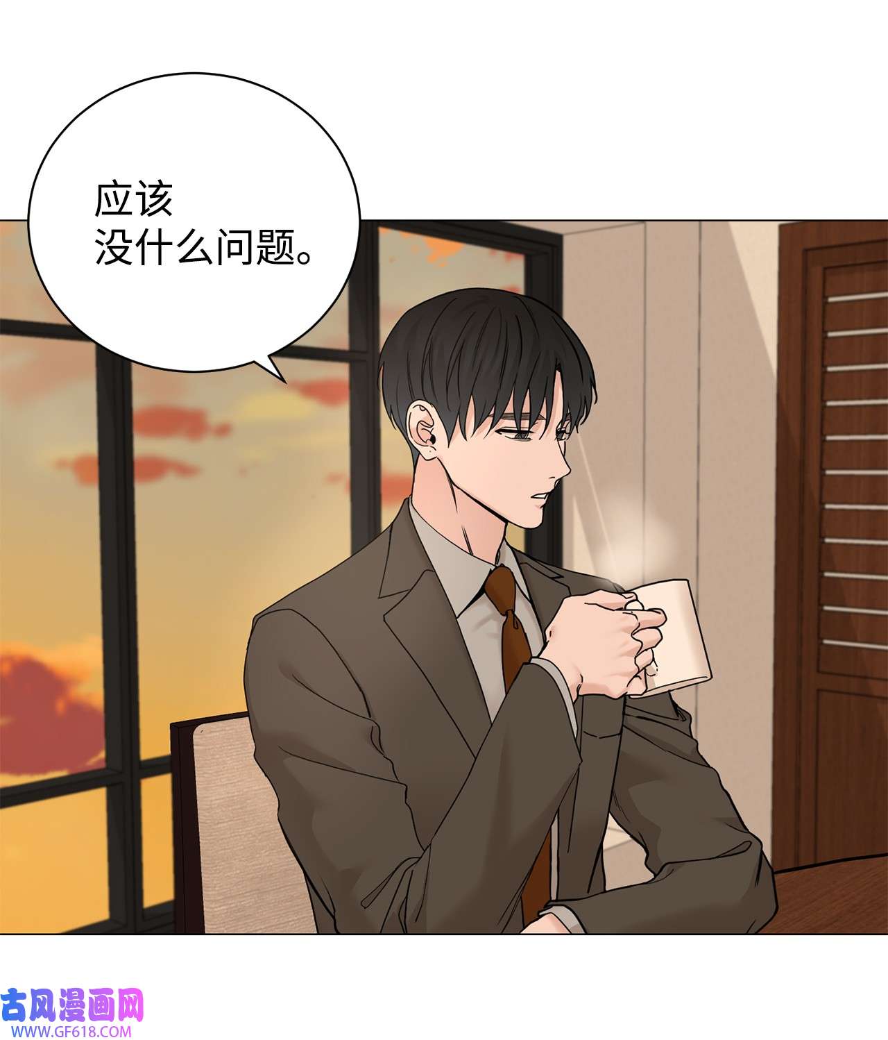 我的秀赫77 别再让我担心了