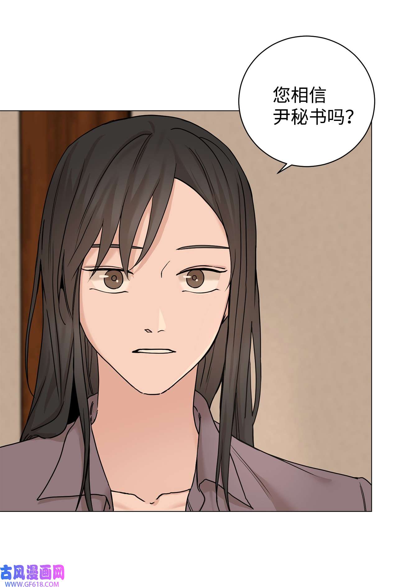 我的秀赫77 别再让我担心了