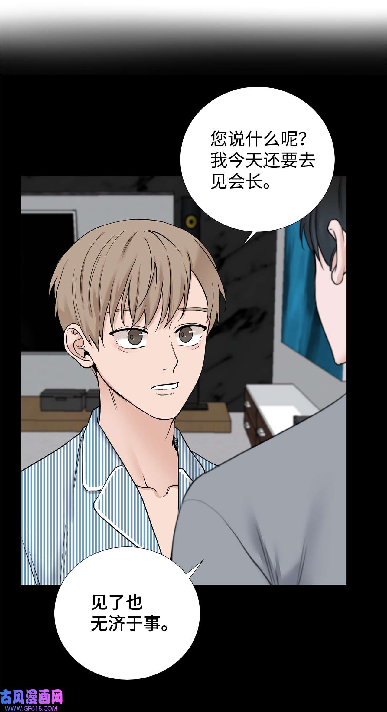 我的秀赫77 别再让我担心了