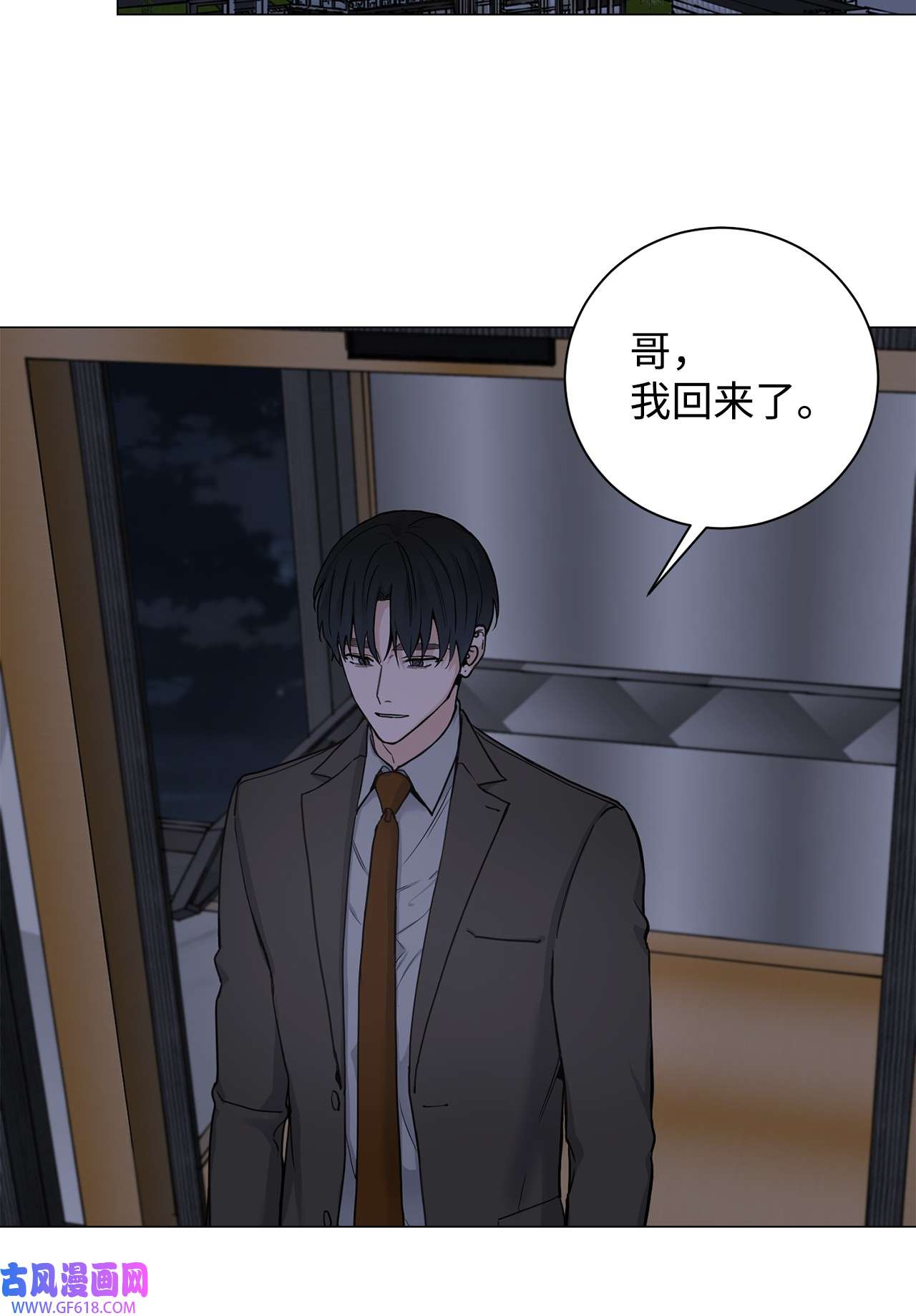 我的秀赫77 别再让我担心了