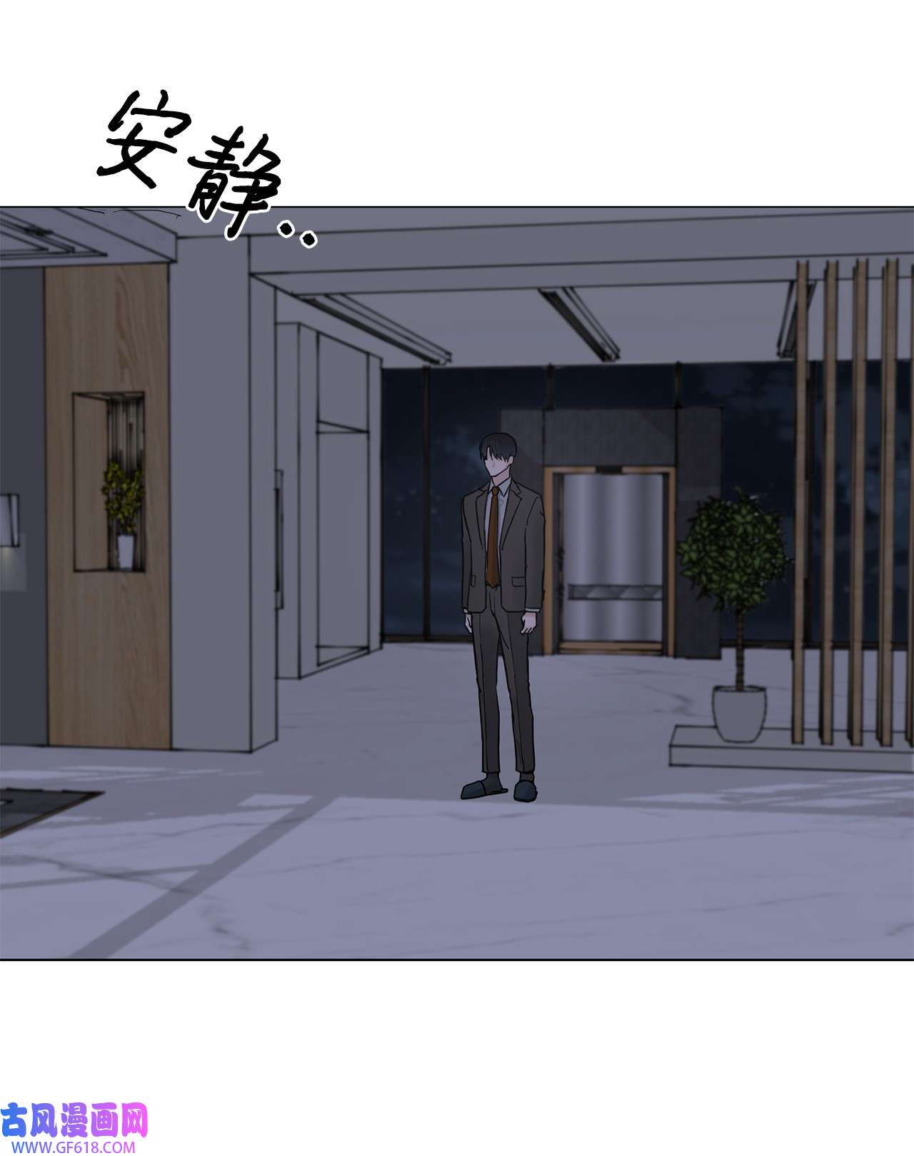 我的秀赫77 别再让我担心了