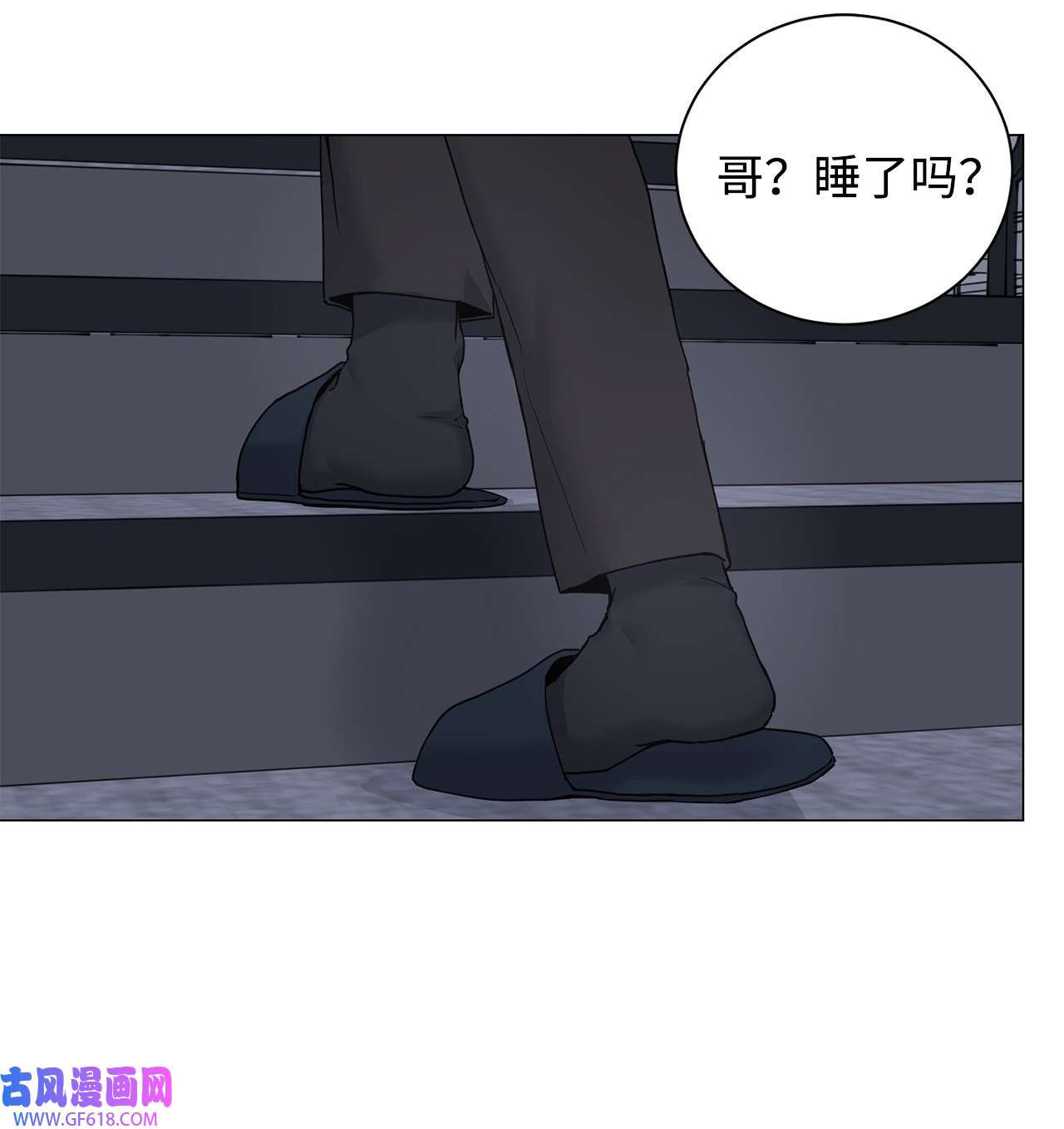 我的秀赫77 别再让我担心了