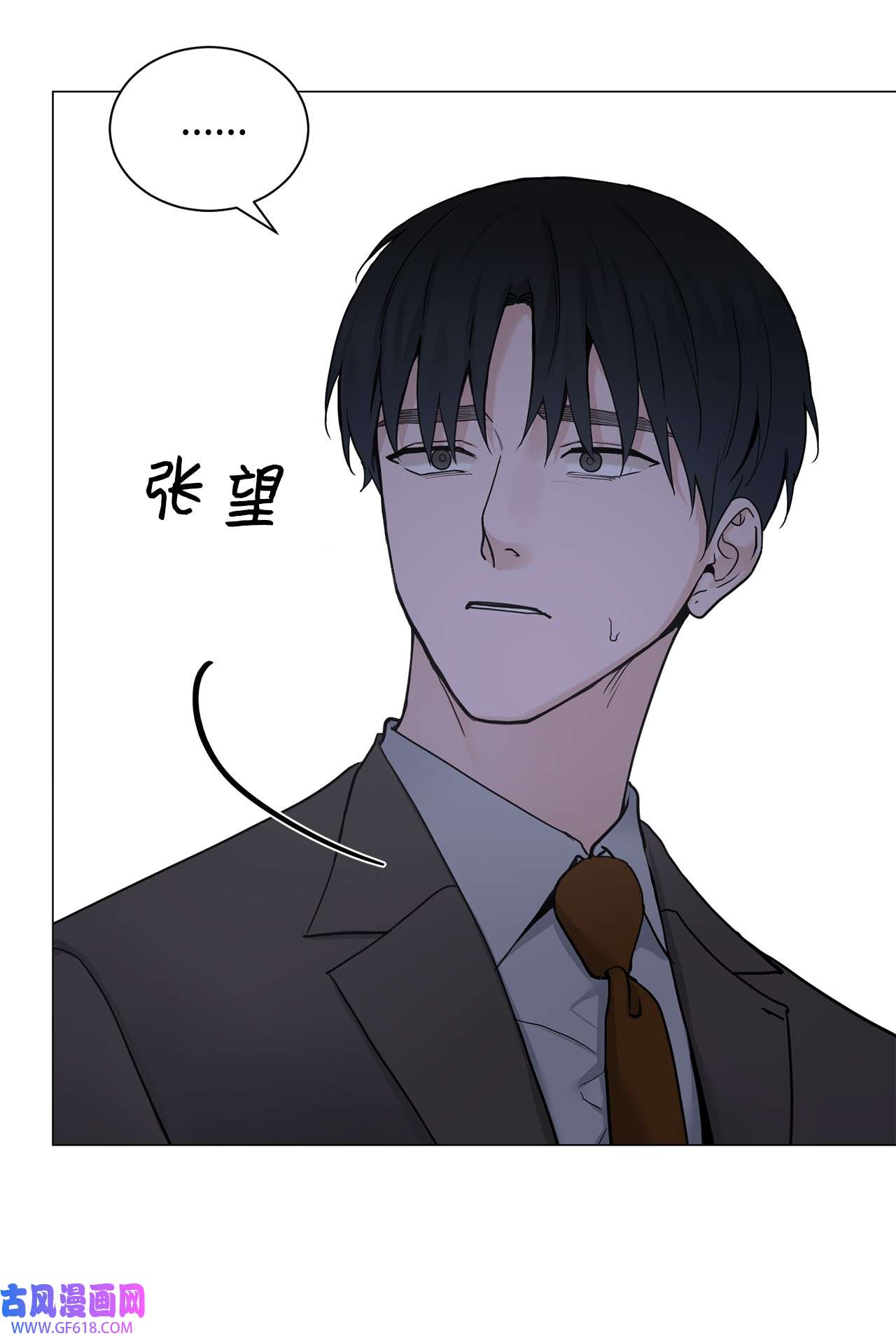 我的秀赫77 别再让我担心了