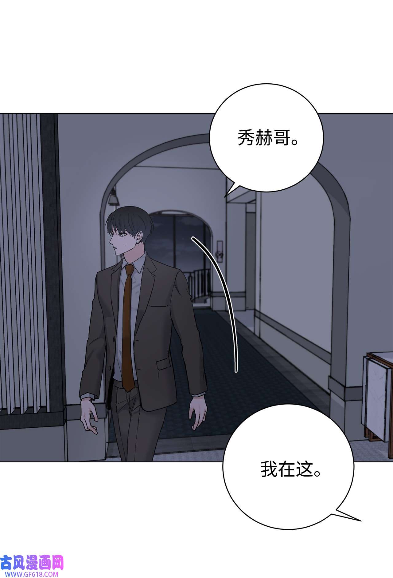 我的秀赫77 别再让我担心了