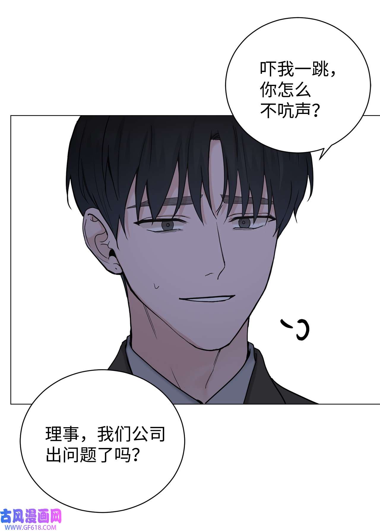 我的秀赫77 别再让我担心了