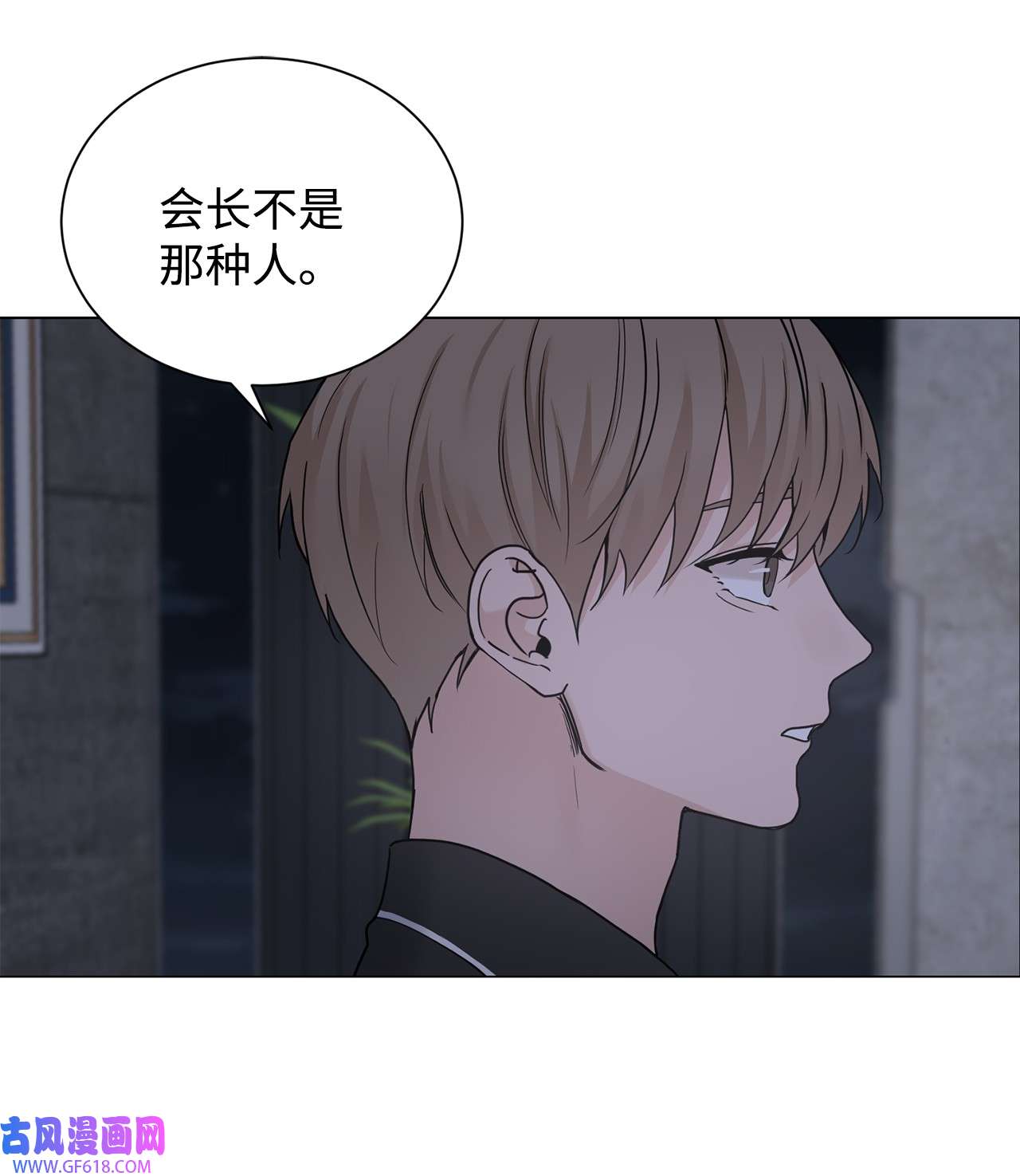 我的秀赫77 别再让我担心了