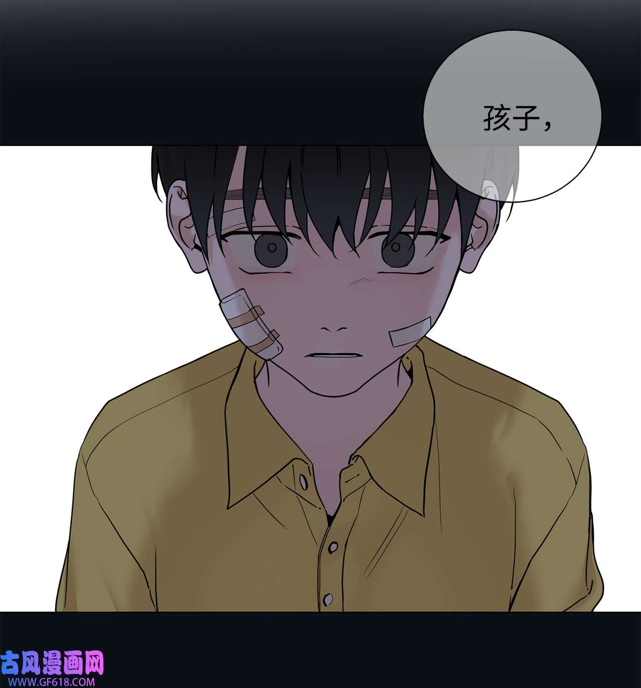 我的秀赫77 别再让我担心了