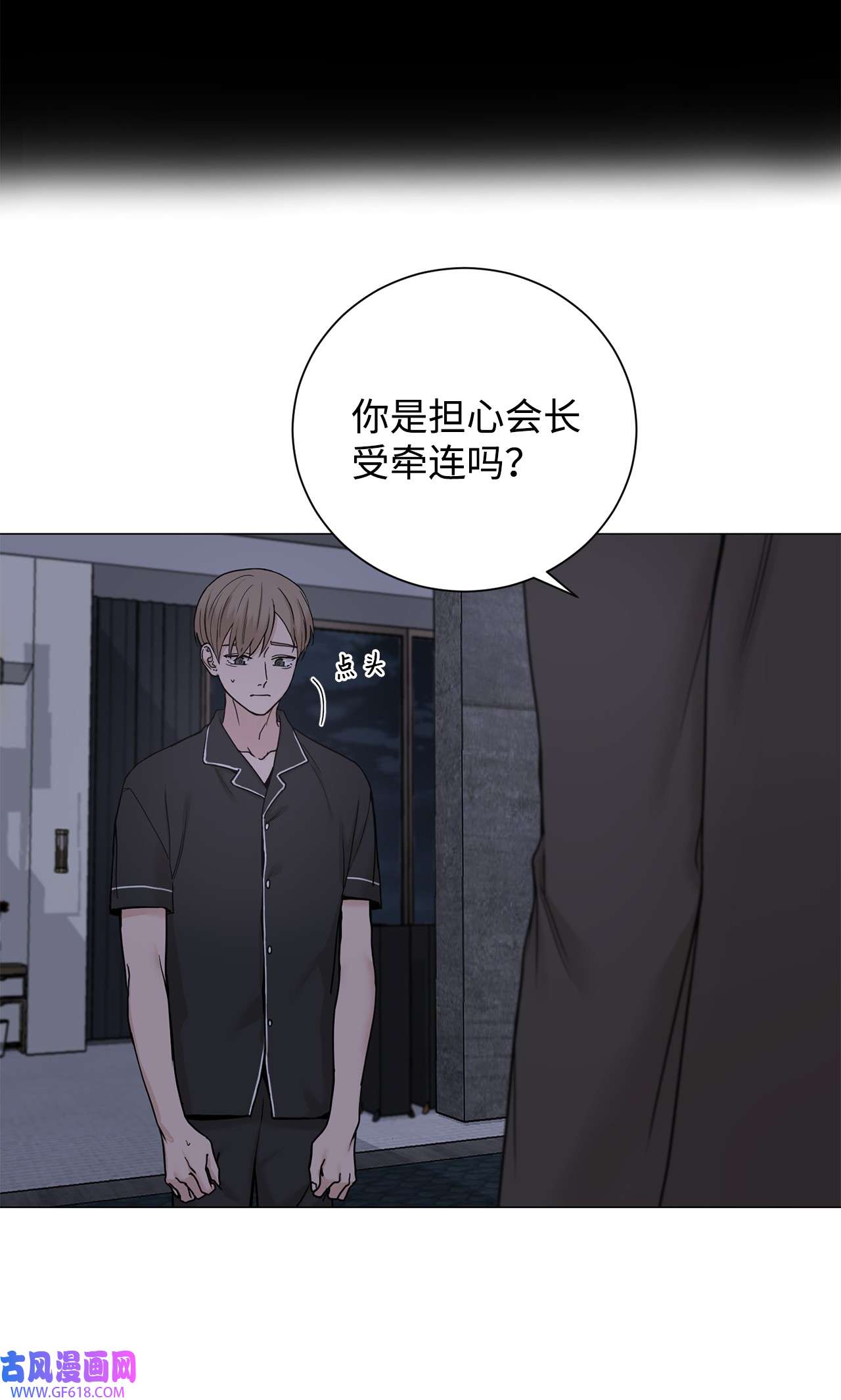 我的秀赫77 别再让我担心了