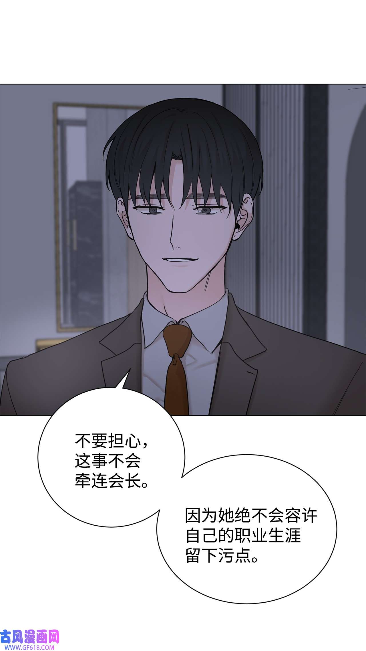 我的秀赫77 别再让我担心了