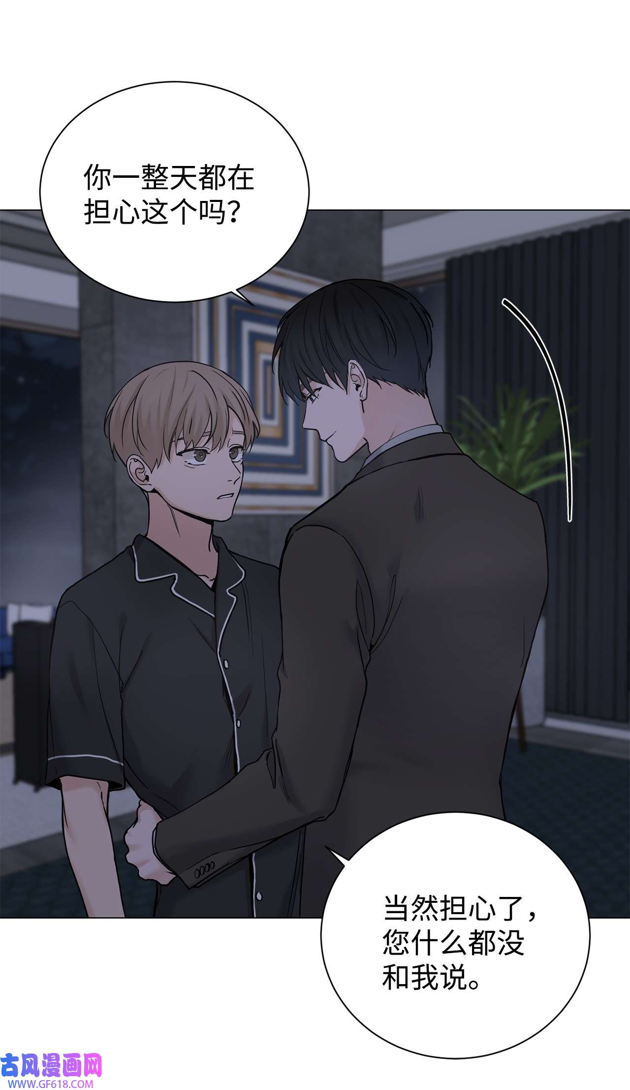 我的秀赫77 别再让我担心了