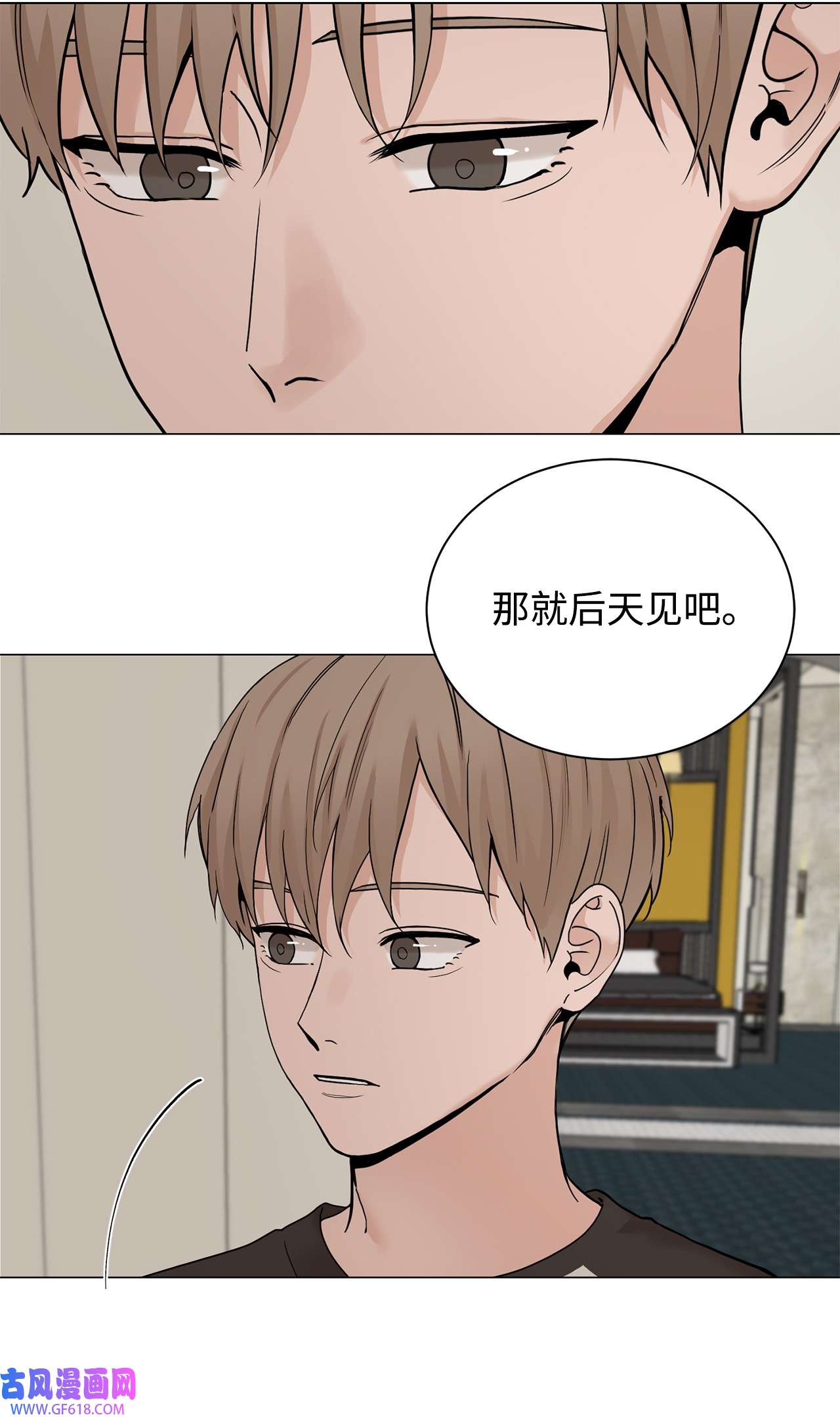 我的秀赫77 别再让我担心了