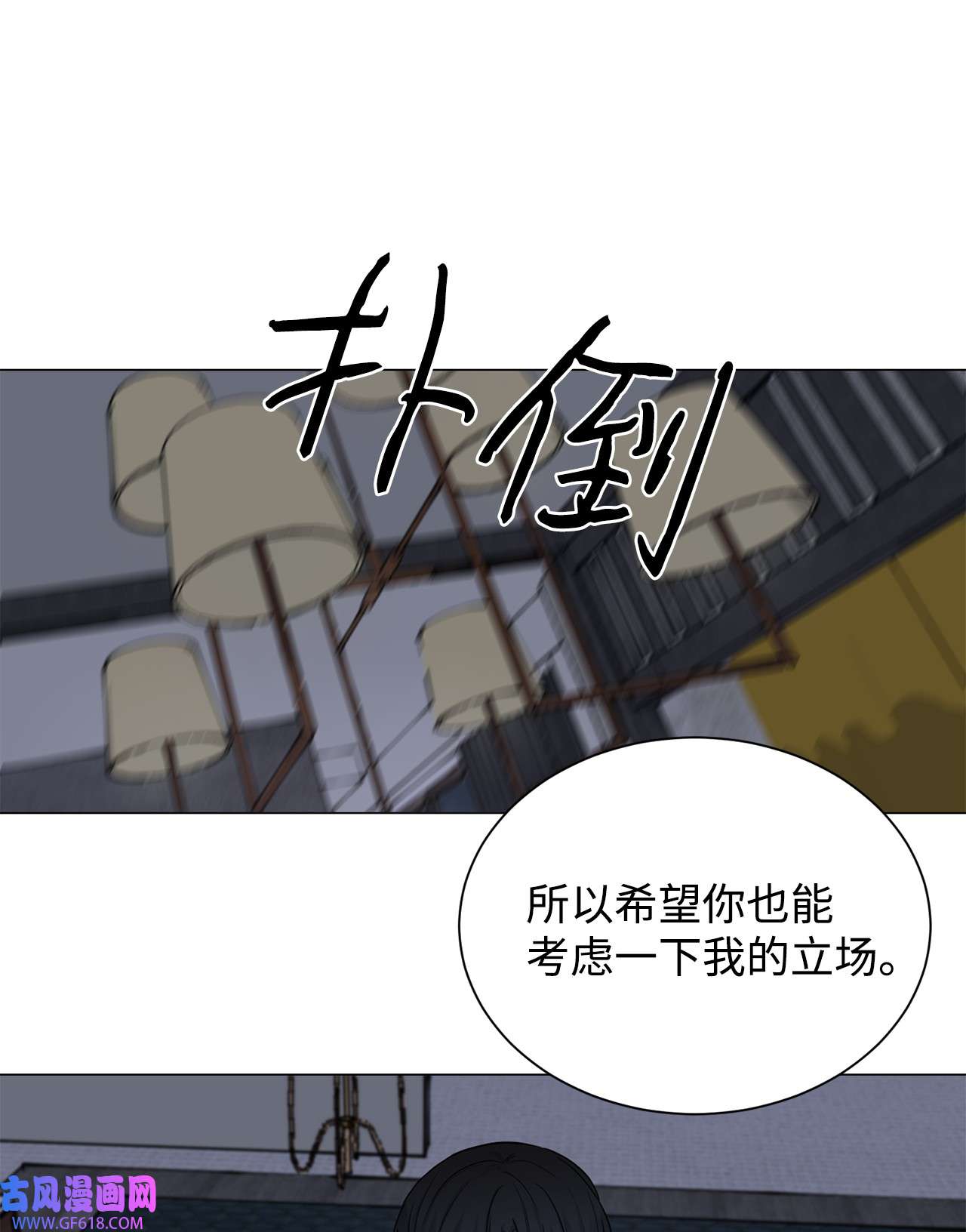 我的秀赫77 别再让我担心了