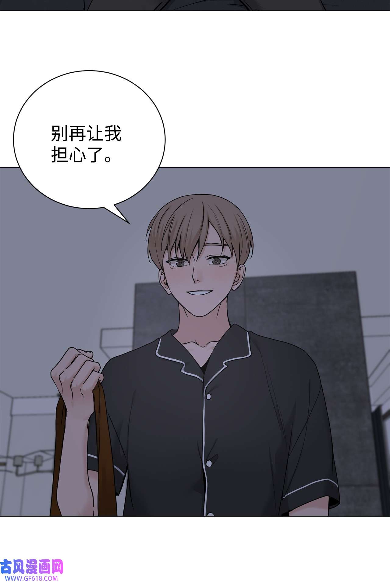 我的秀赫77 别再让我担心了