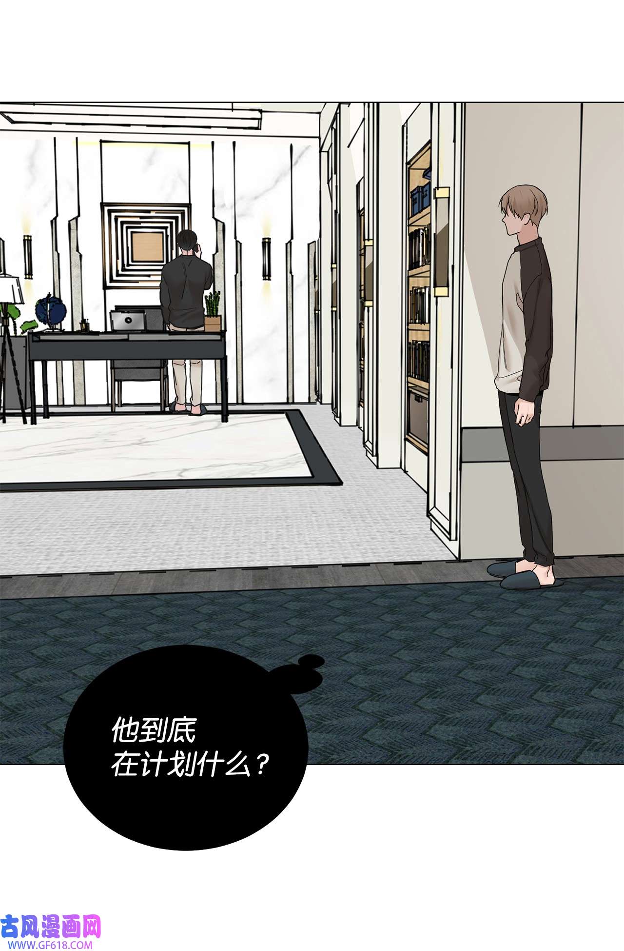 我的秀赫77 别再让我担心了