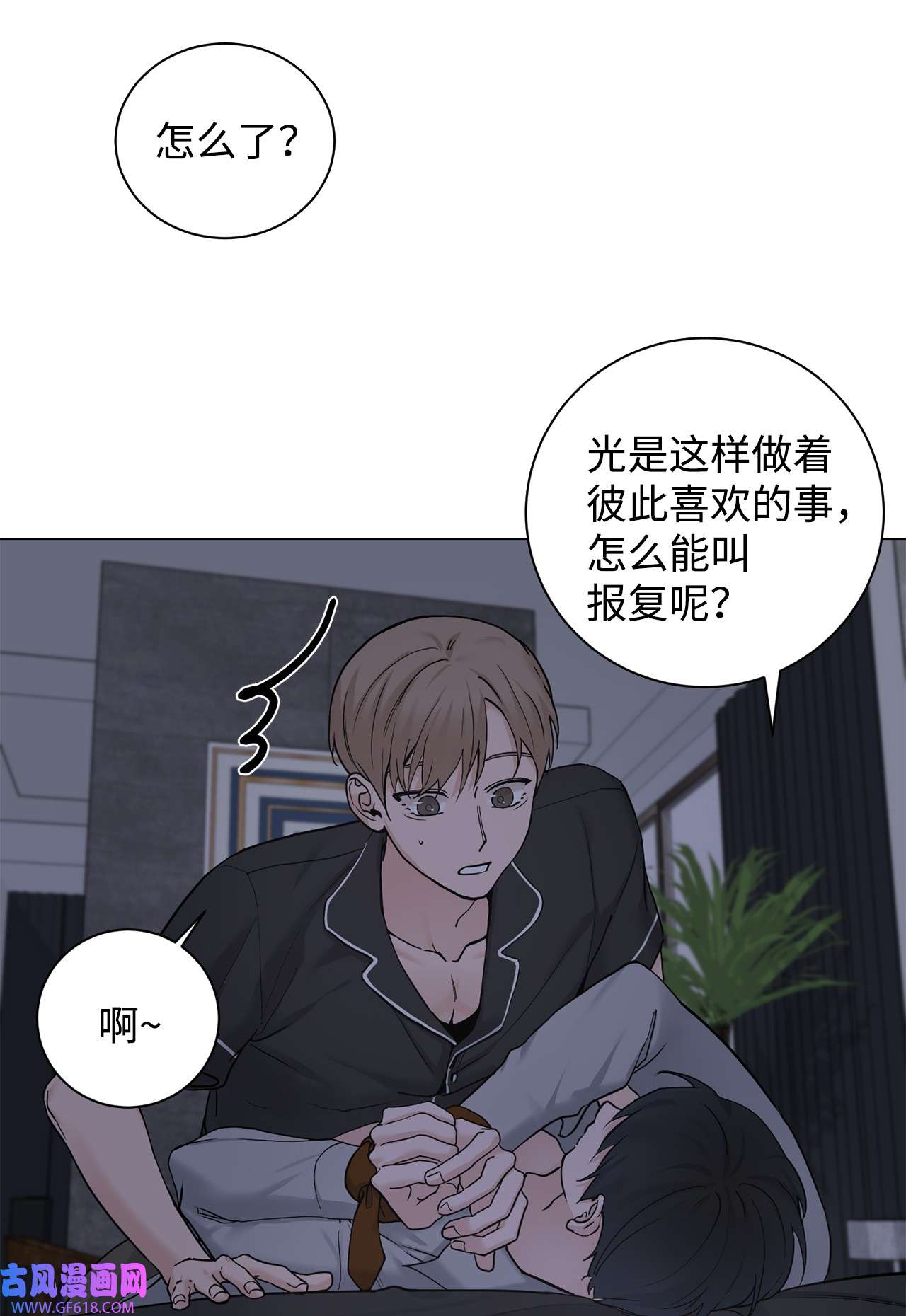 我的秀赫78 玩我很有趣吗