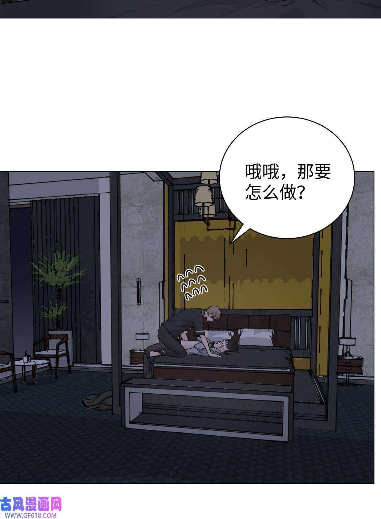 我的秀赫78 玩我很有趣吗