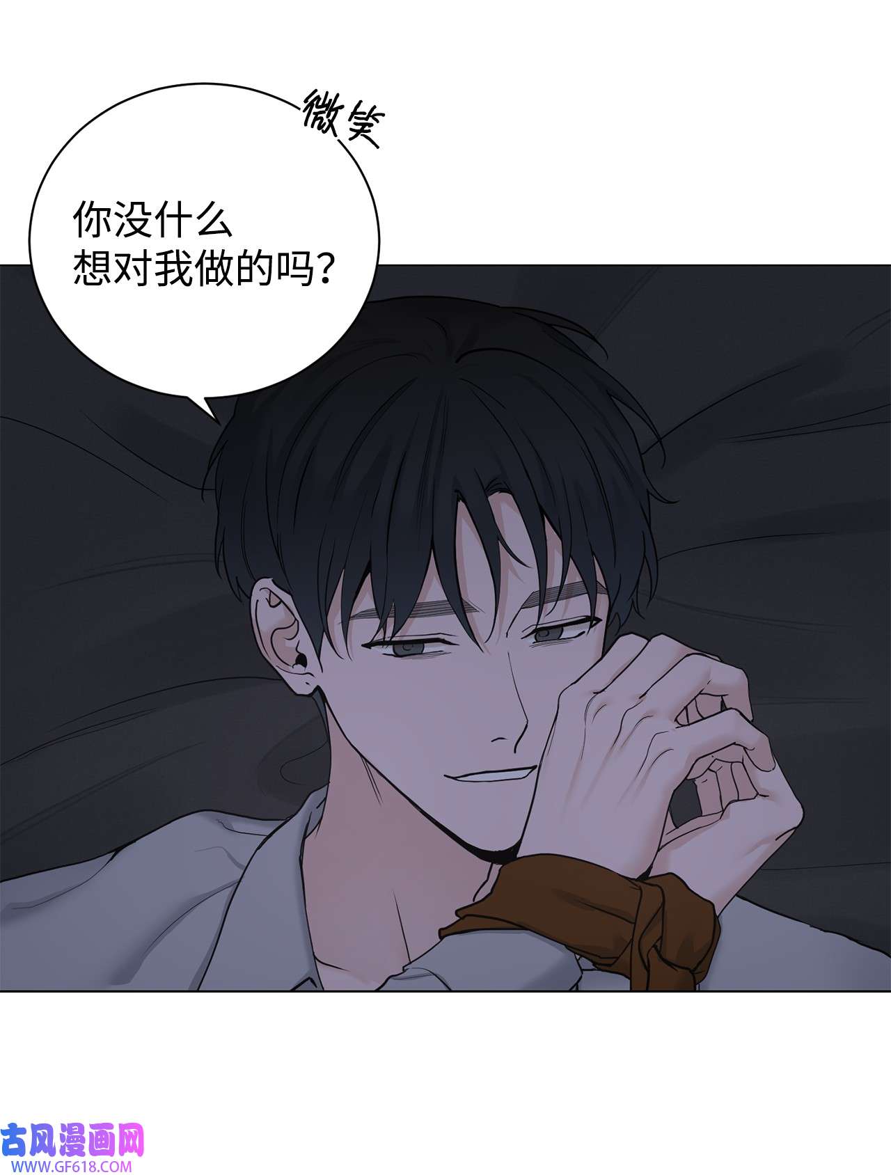 我的秀赫78 玩我很有趣吗