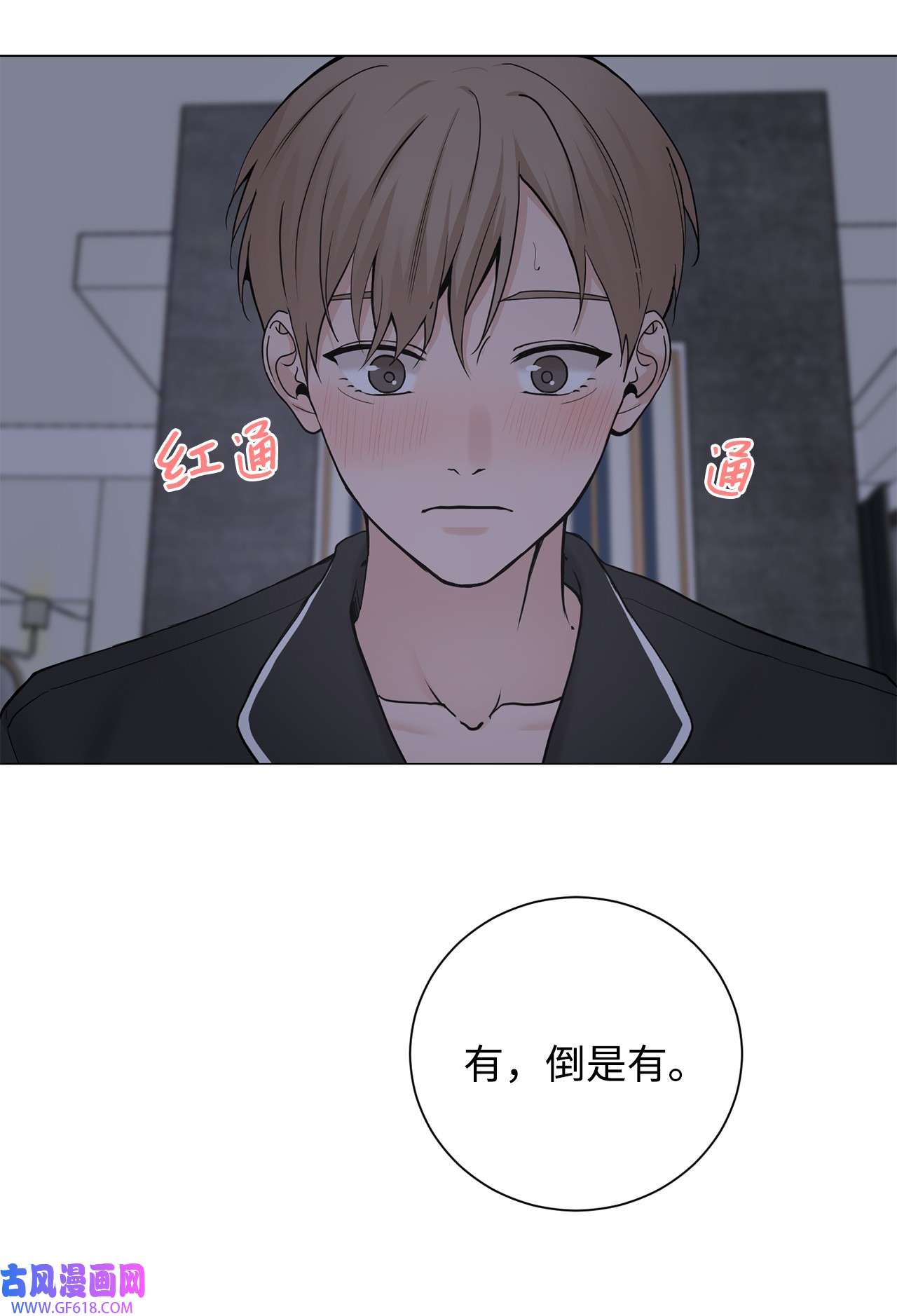 我的秀赫78 玩我很有趣吗