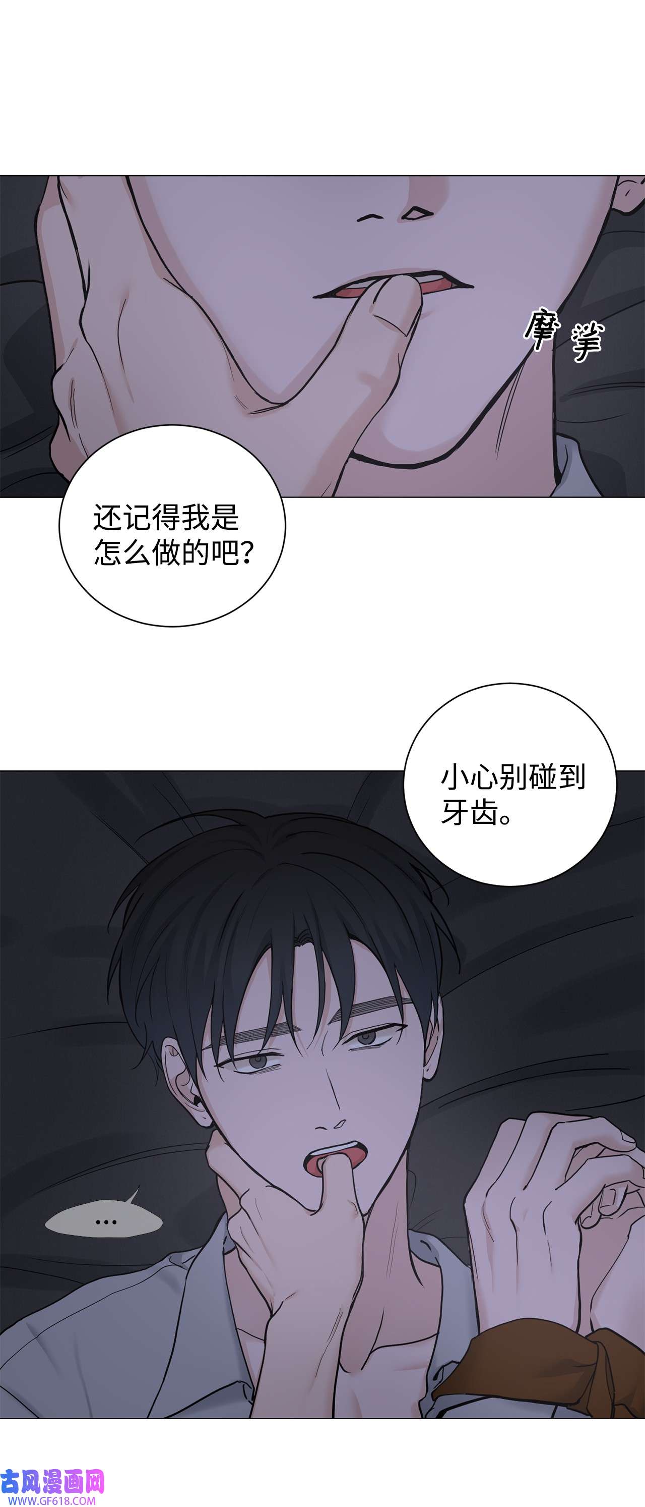 我的秀赫78 玩我很有趣吗