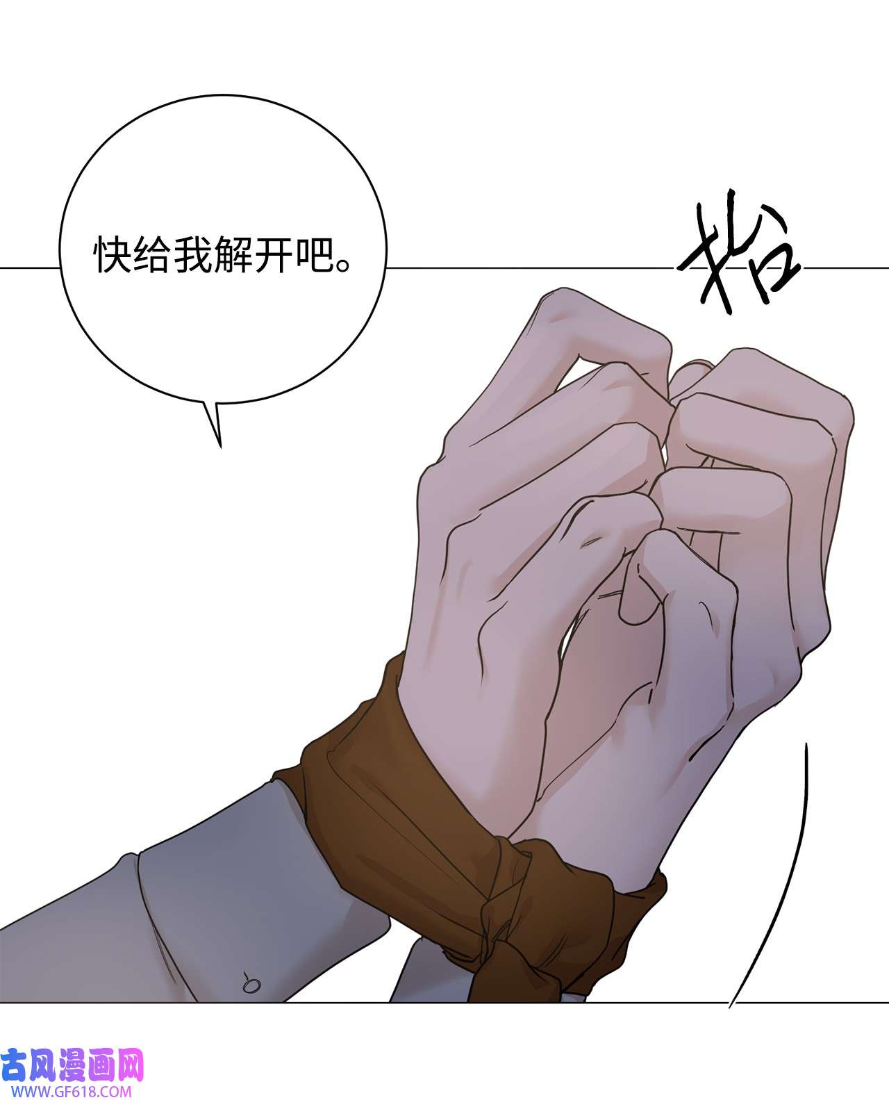 我的秀赫78 玩我很有趣吗