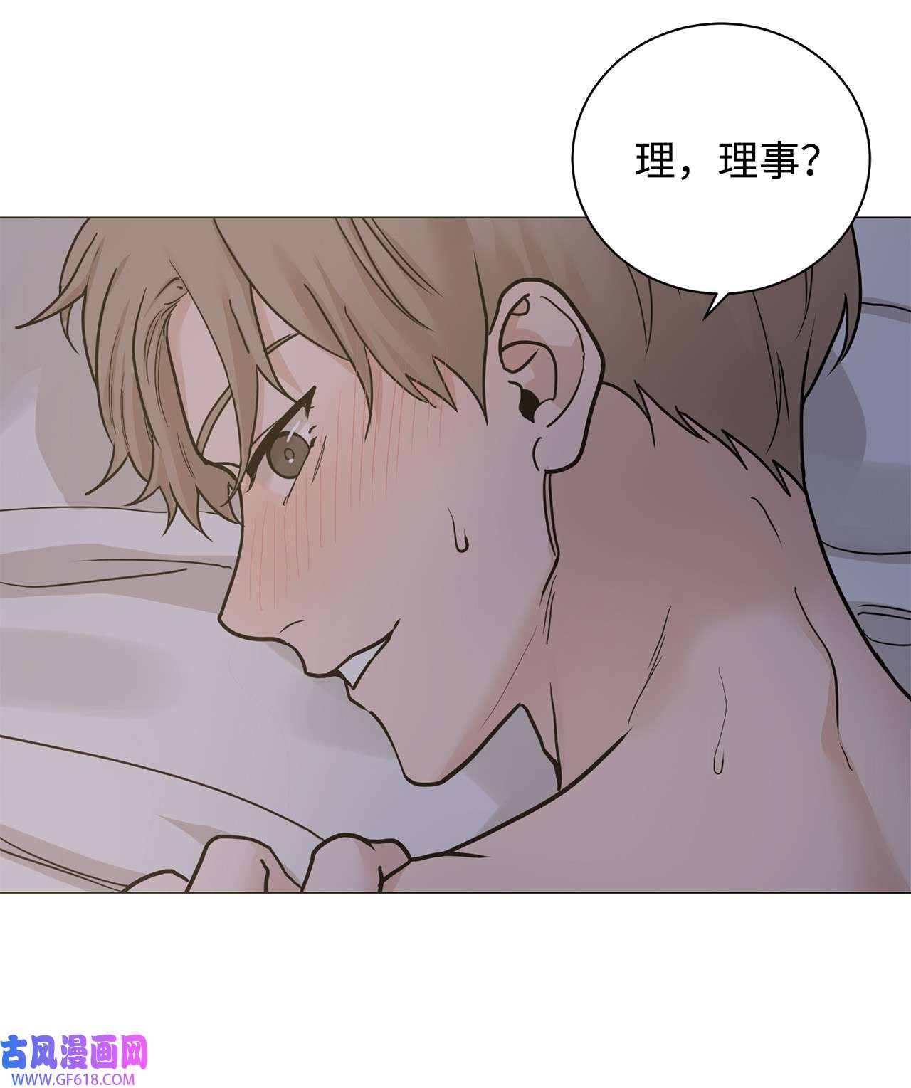 我的秀赫78 玩我很有趣吗