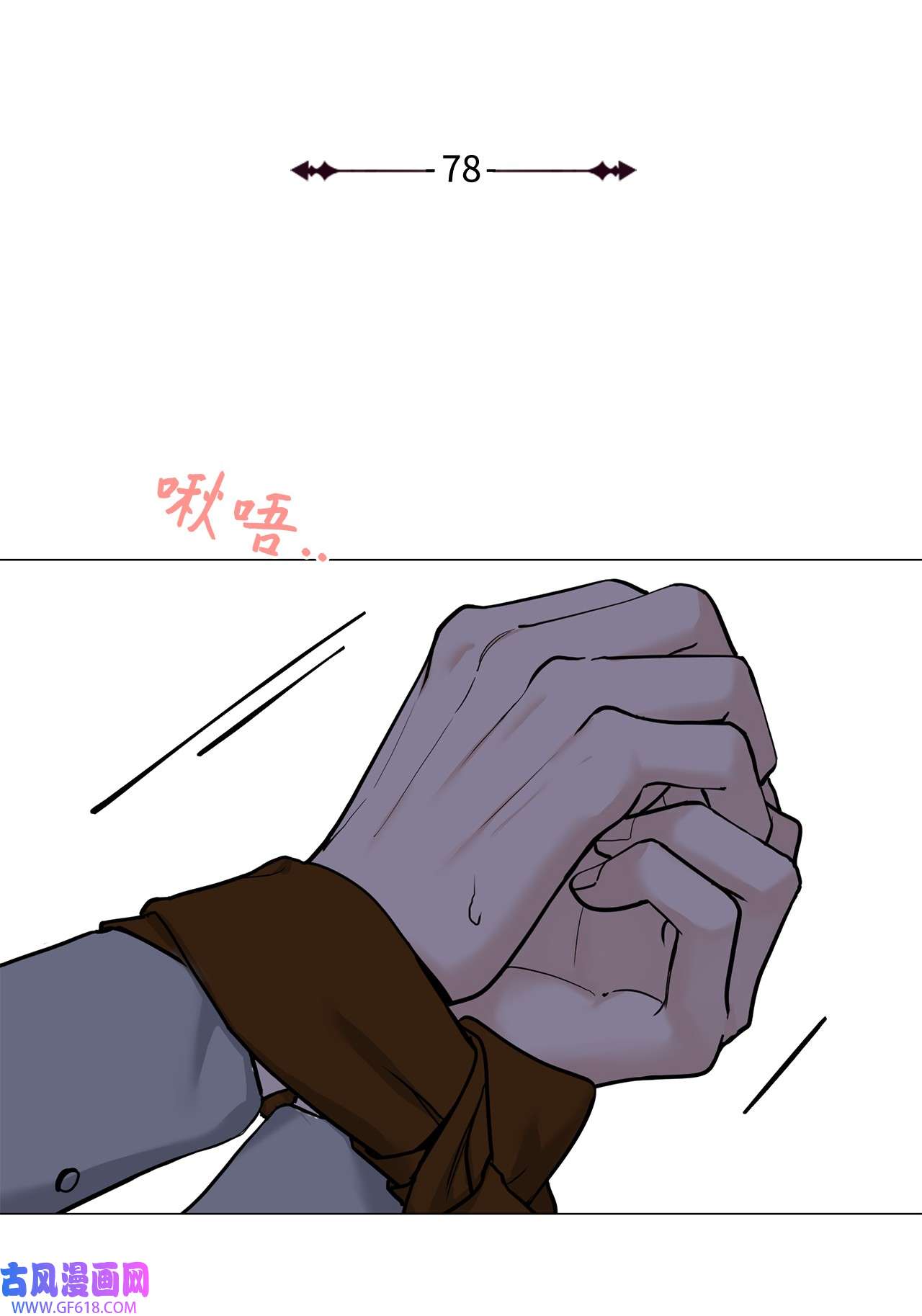 我的秀赫78 玩我很有趣吗